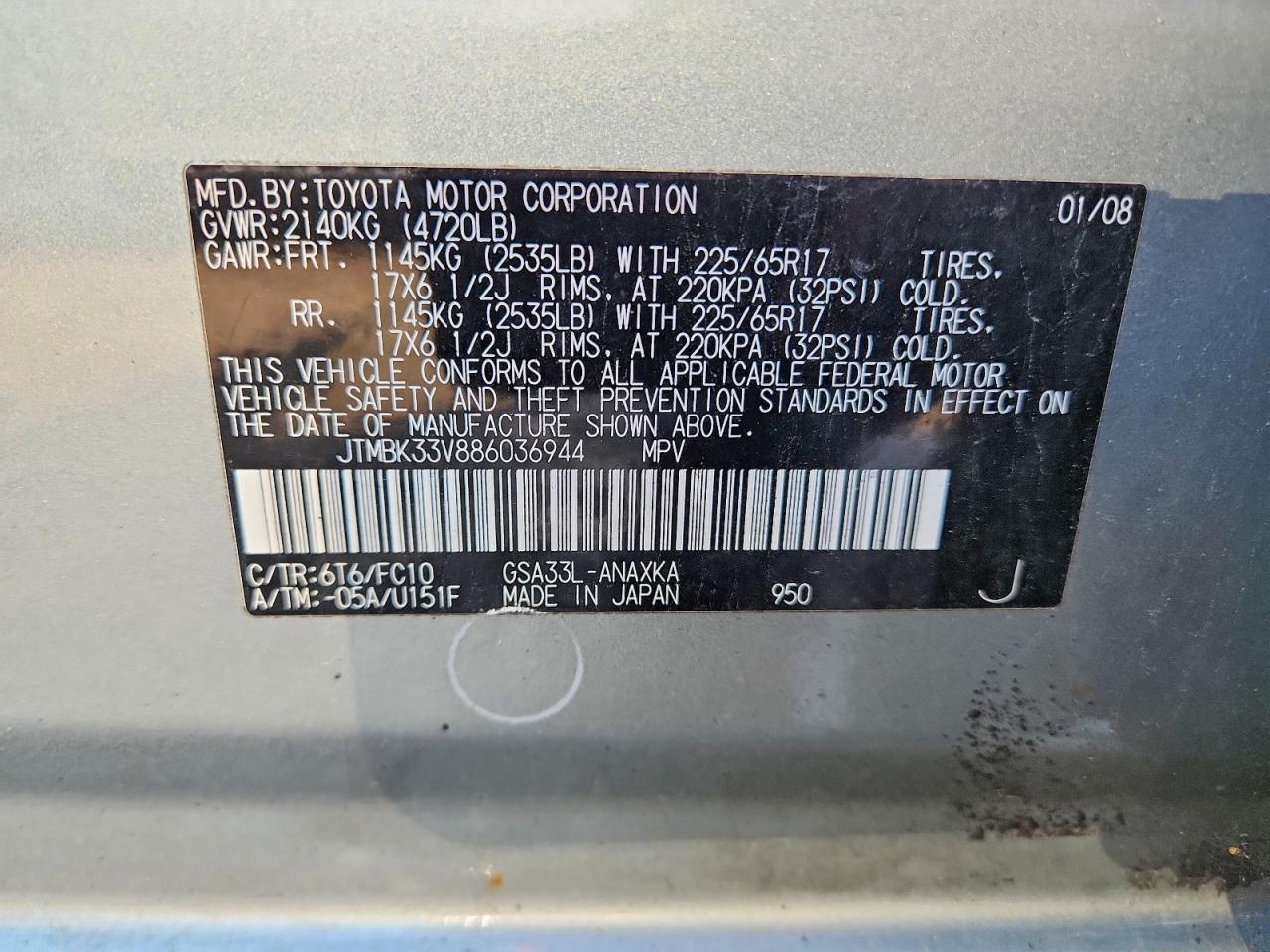 2008 Toyota Rav4 Base Gray vin: JTMBK33V886036944