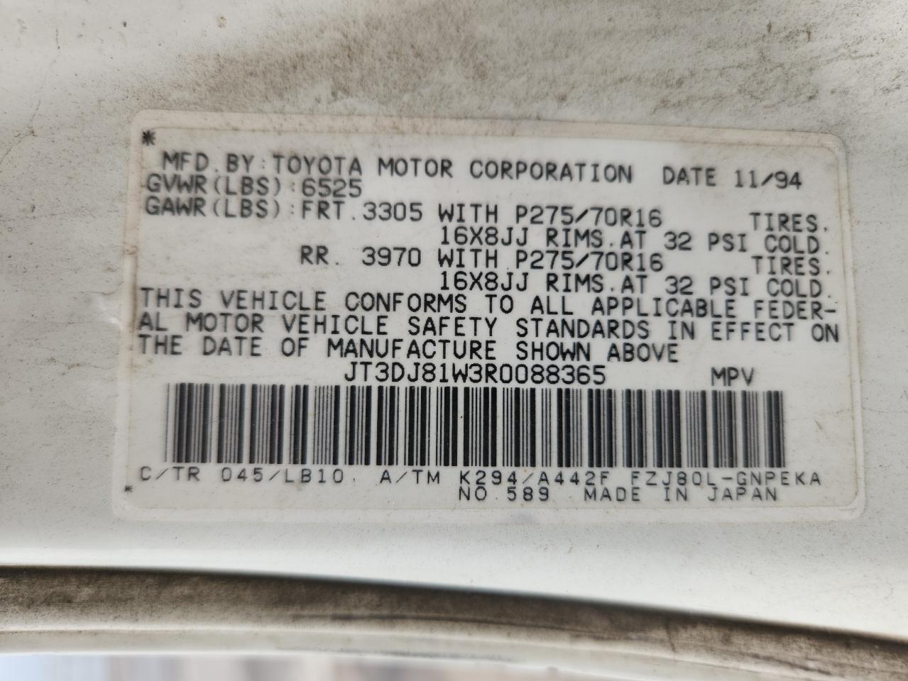 1994 Toyota Land Cruiser Dj81   White vin: JT3DJ81W3R0088365