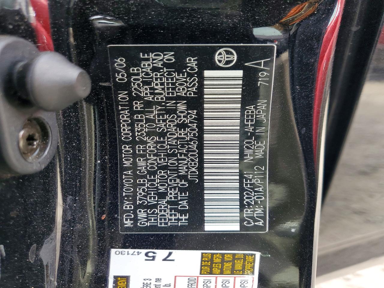 2006 Toyota Prius Base Black vin: JTDKB20U467504794
