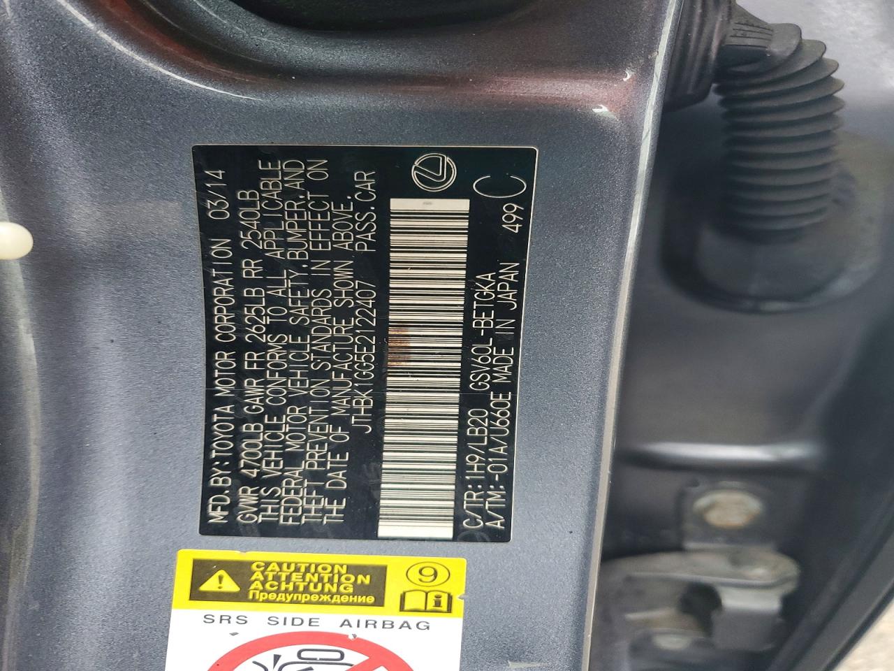 2014 Lexus Es 350 Серый vin: JTHBK1GG5E2122407