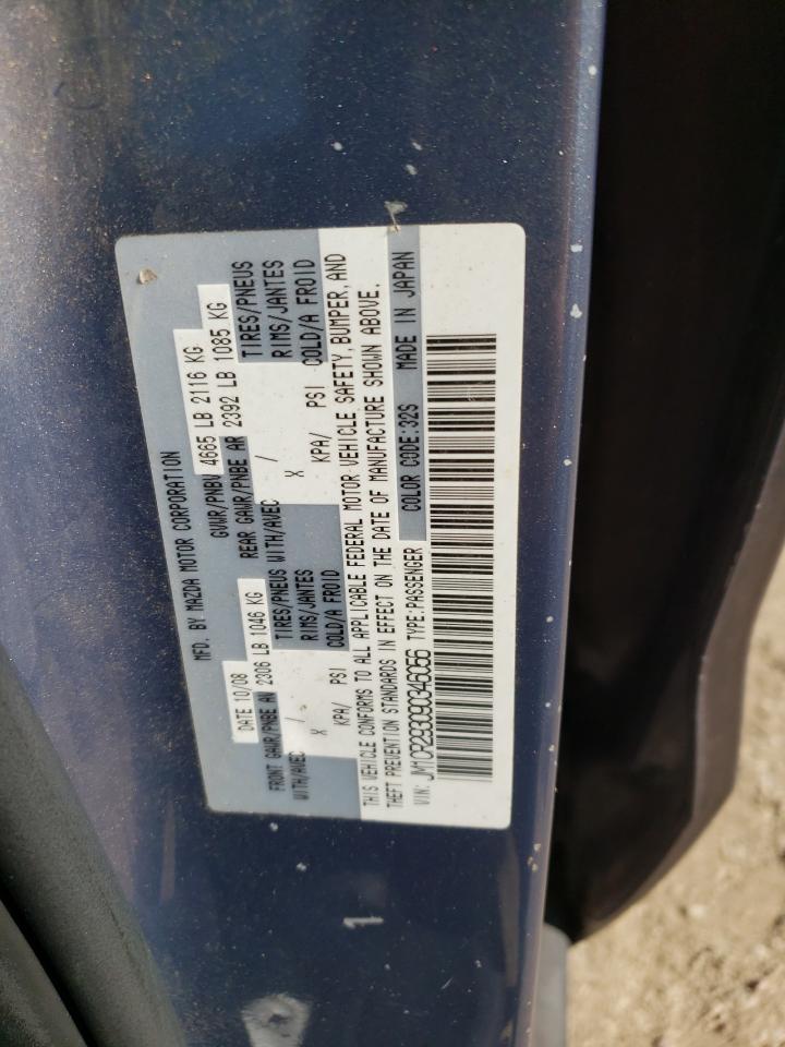 2009 Mazda 5 Серый vin: JM1CR293090346056