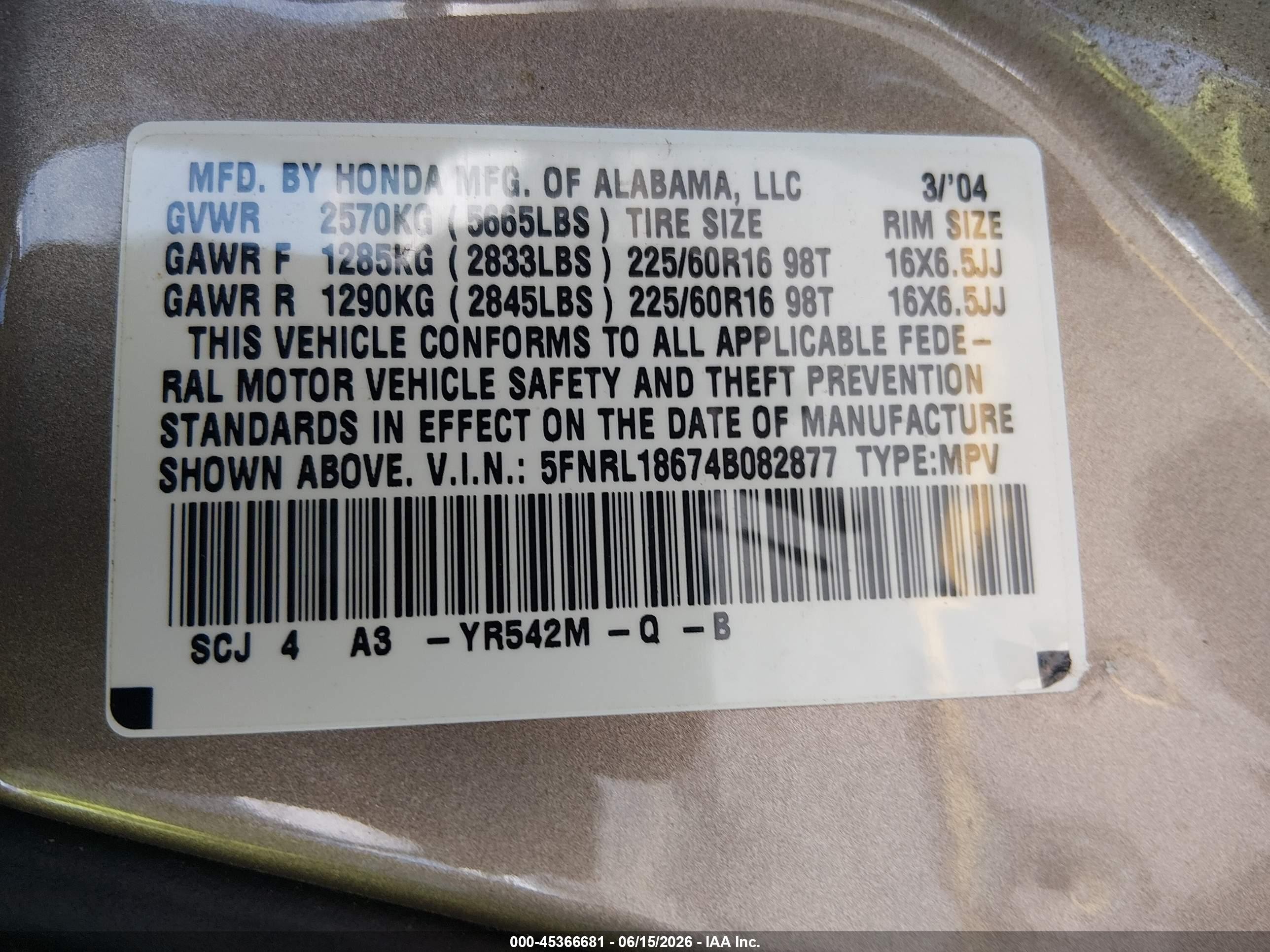 2004 Honda Odyssey Ex Tan vin: 5FNRL18674B082877