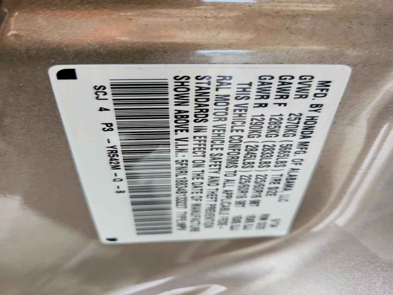 2004 Honda Odyssey Ex Tan vin: 5FNRL18834B133227