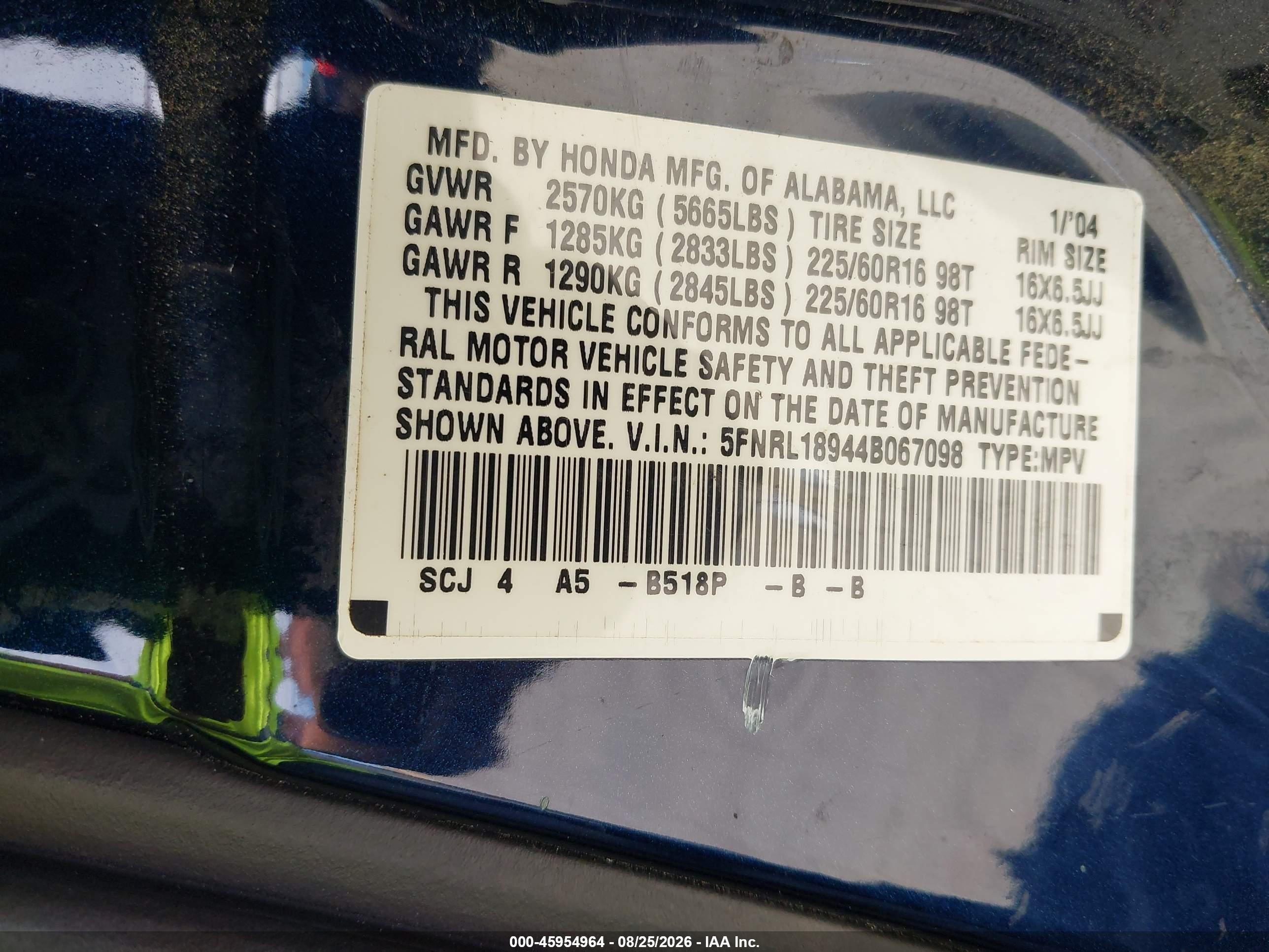 2004 Honda Odyssey Ex-l Синий vin: 5FNRL18944B067098