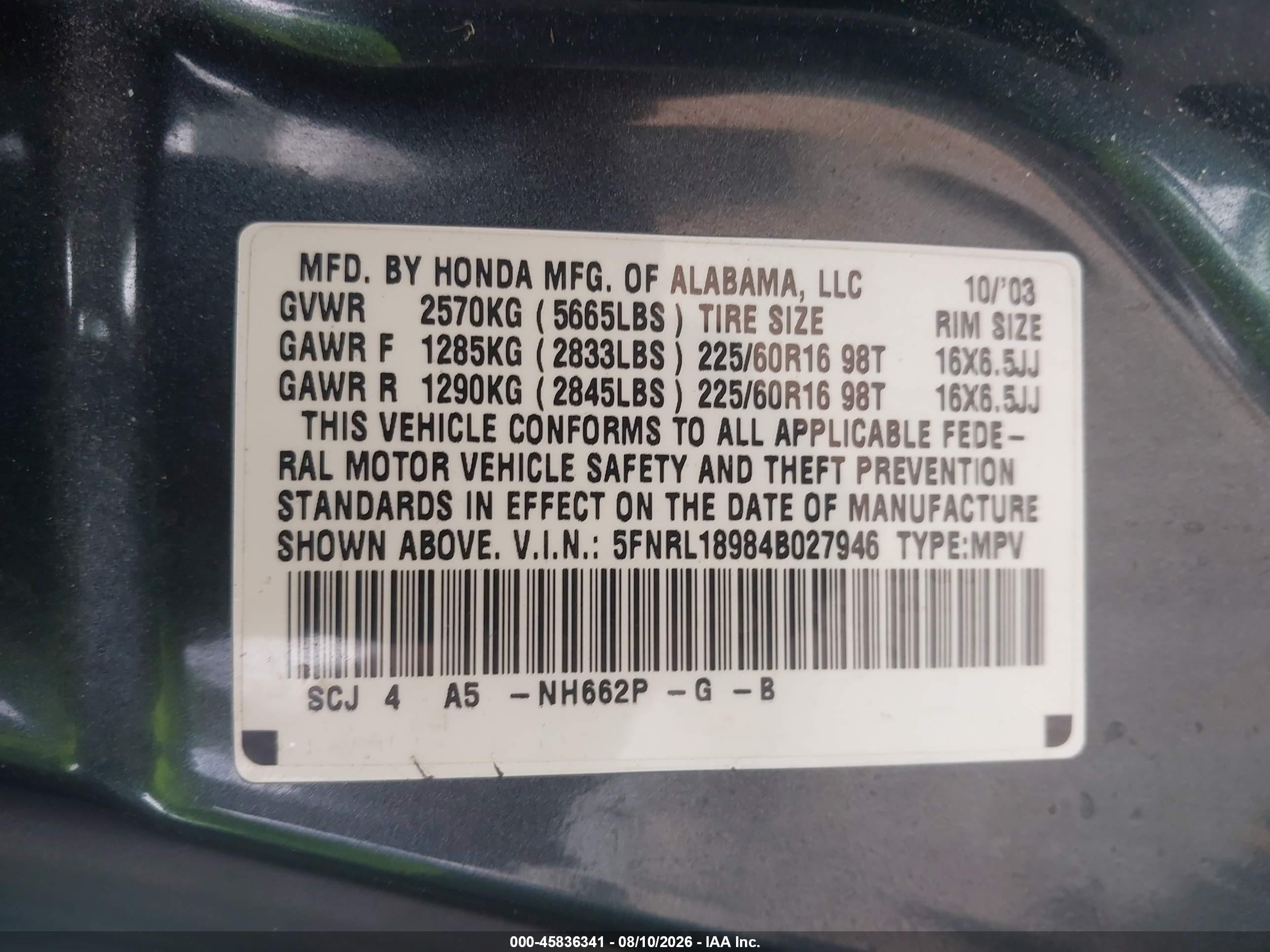 2004 Honda Odyssey Ex-l Blue vin: 5FNRL18984B027946