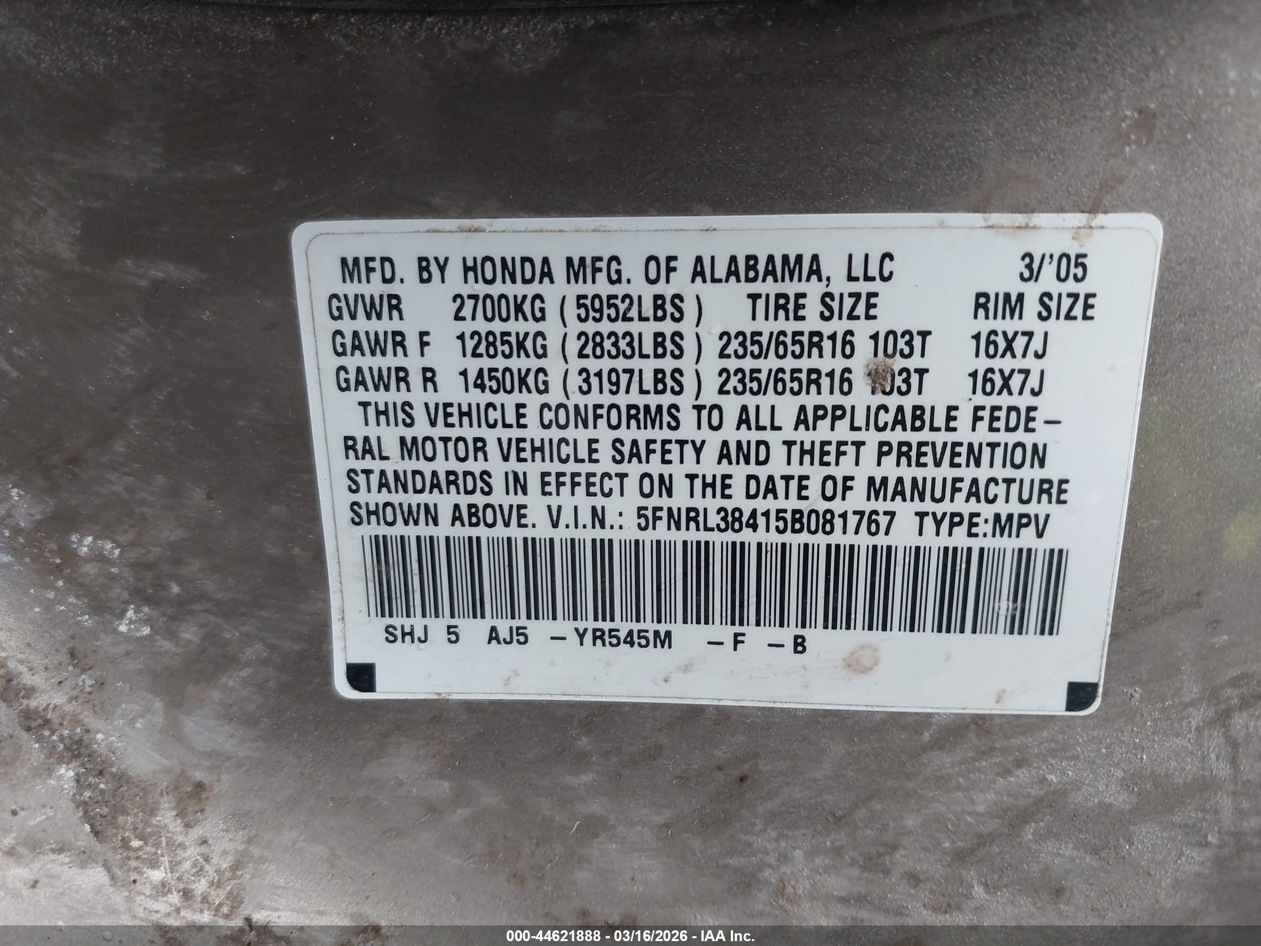 2005 Honda Odyssey Ex Коричневый vin: 5FNRL38415B081767