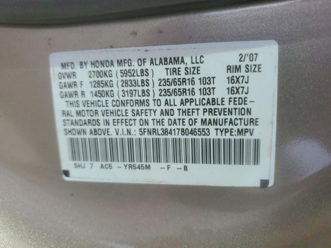 2007 Honda Odyssey Ex Beige vin: 5FNRL38417B046553