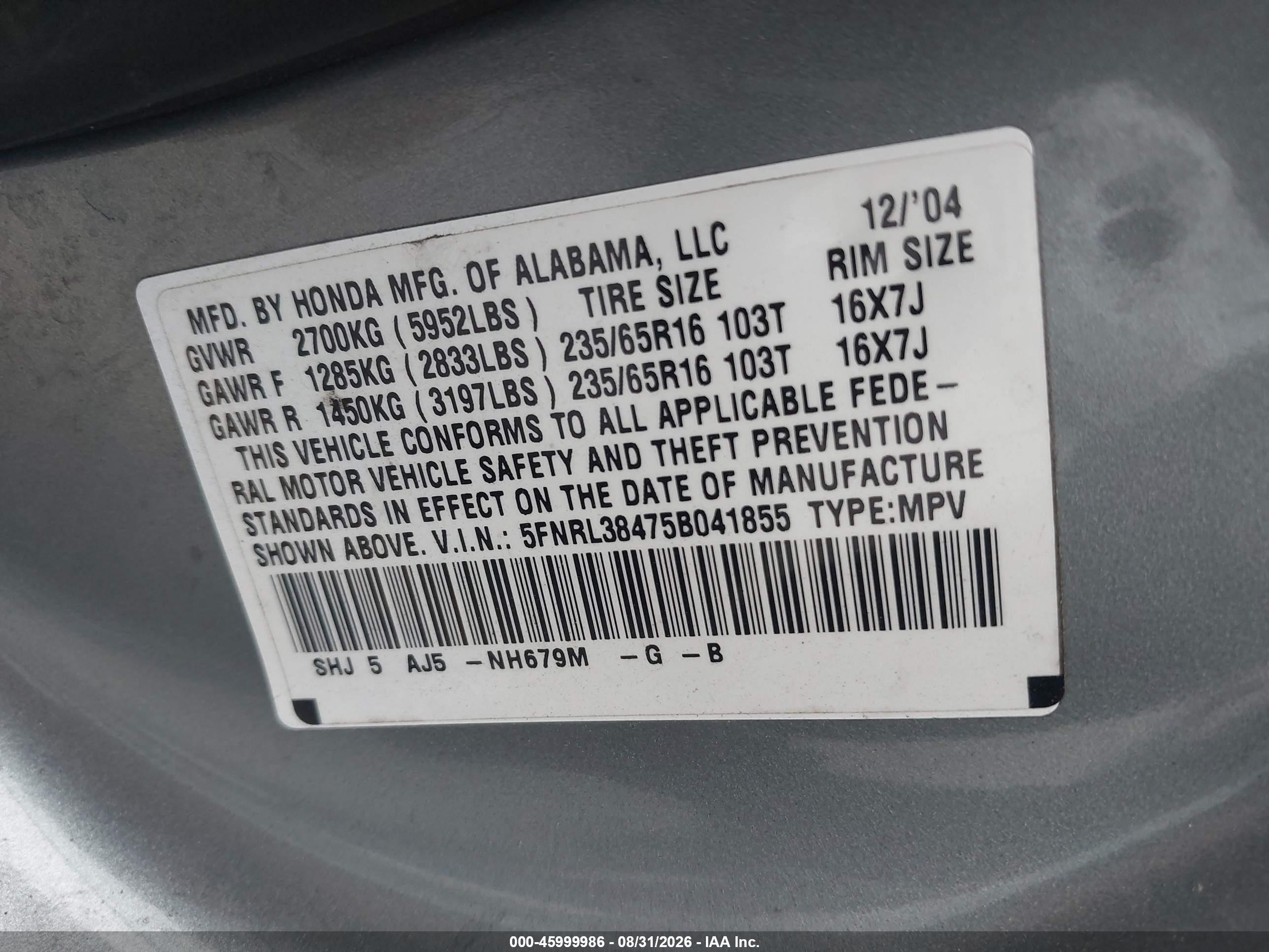 2005 Honda Odyssey Ex Blue vin: 5FNRL38475B041855