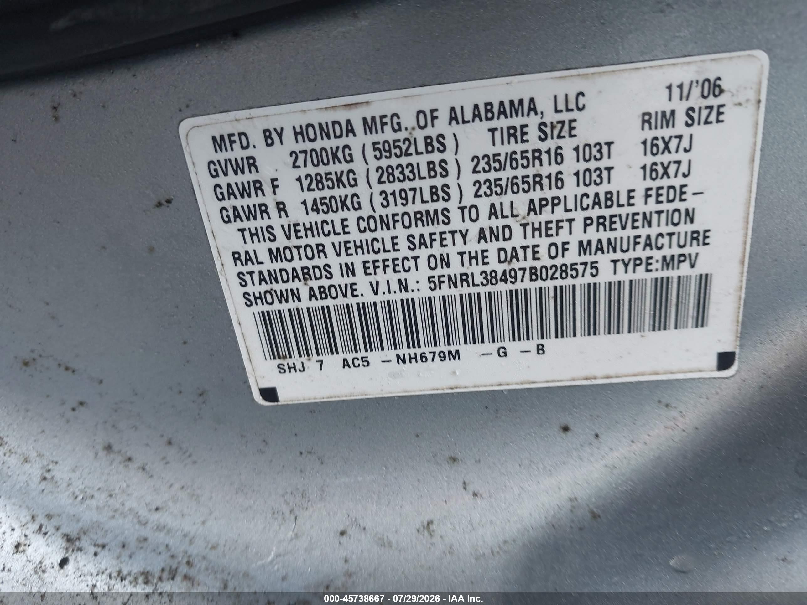 2007 Honda Odyssey Ex Light Blue vin: 5FNRL38497B028575