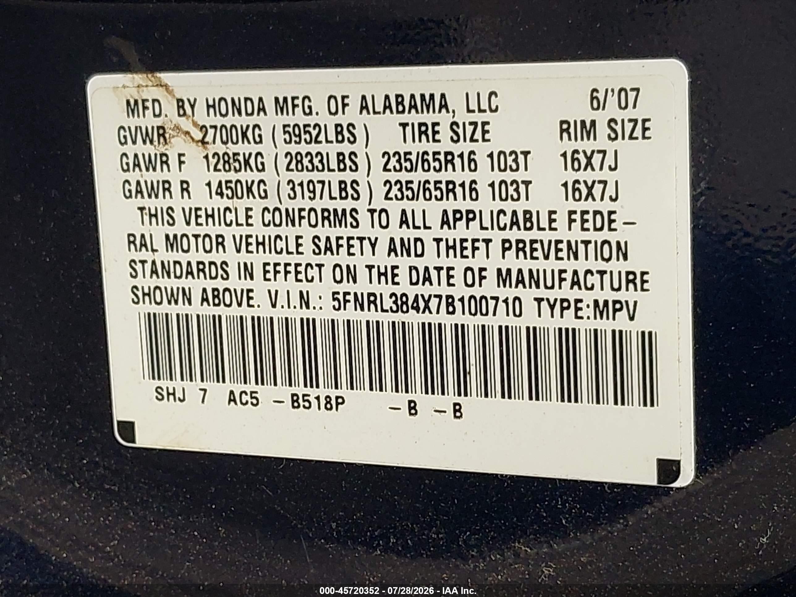 2007 Honda Odyssey Ex Синий vin: 5FNRL384X7B100710