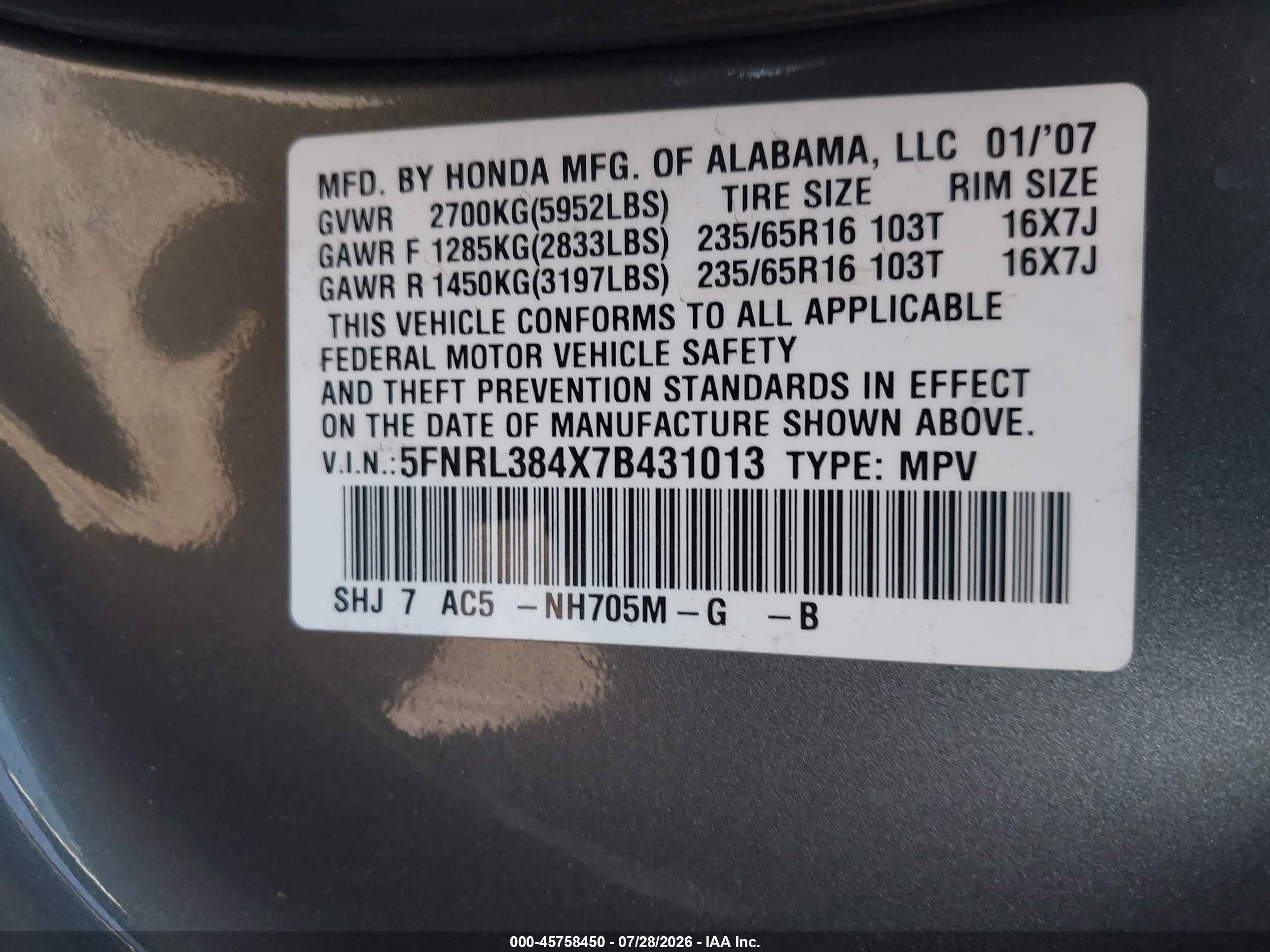 2007 Honda Odyssey Ex Серый vin: 5FNRL384X7B431013