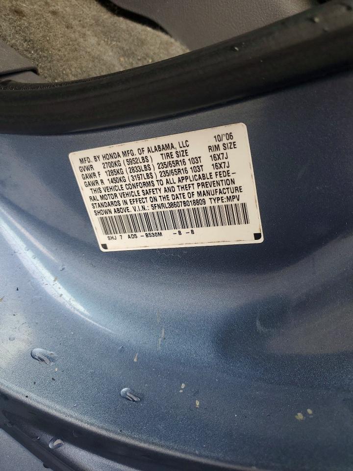 2007 Honda Odyssey Exl Синий vin: 5FNRL38607B018809