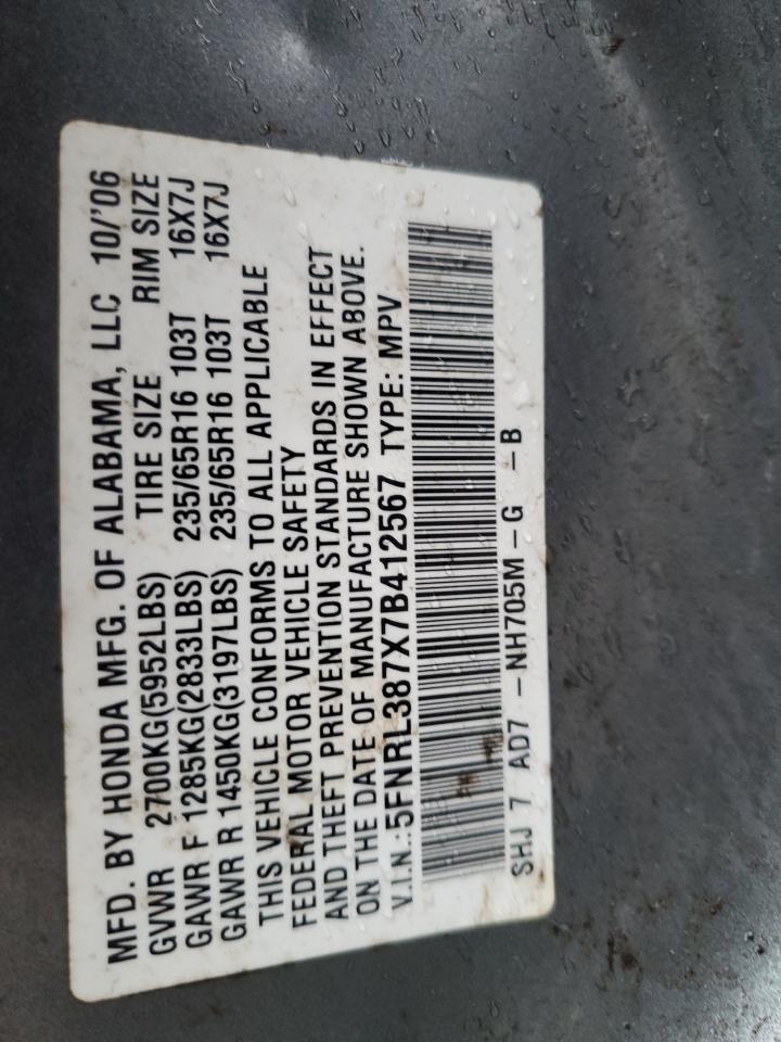 2007 Honda Odyssey Exl Серый vin: 5FNRL387X7B412567