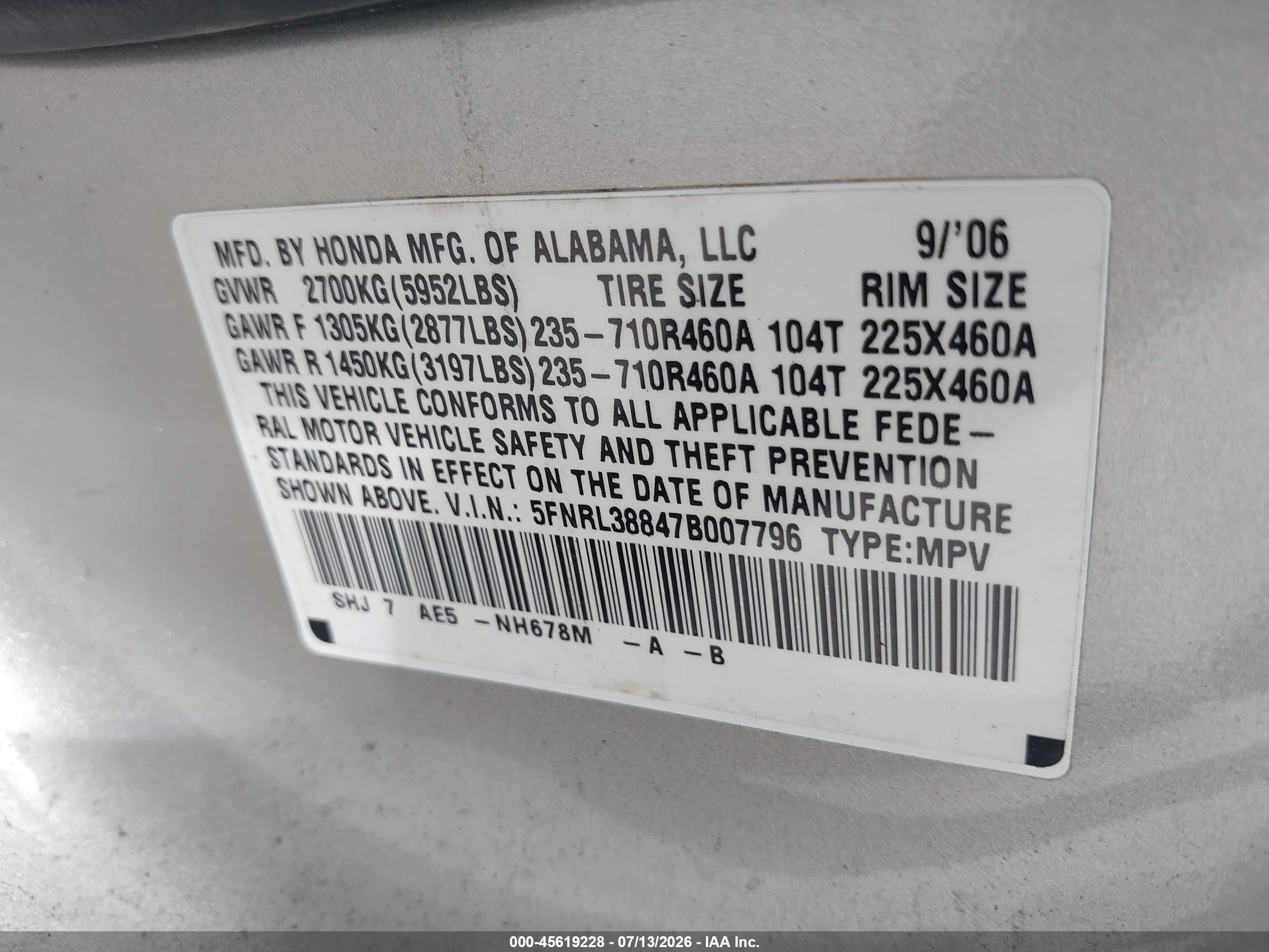 2007 Honda Odyssey Touring Желто-коричневый vin: 5FNRL38847B007796