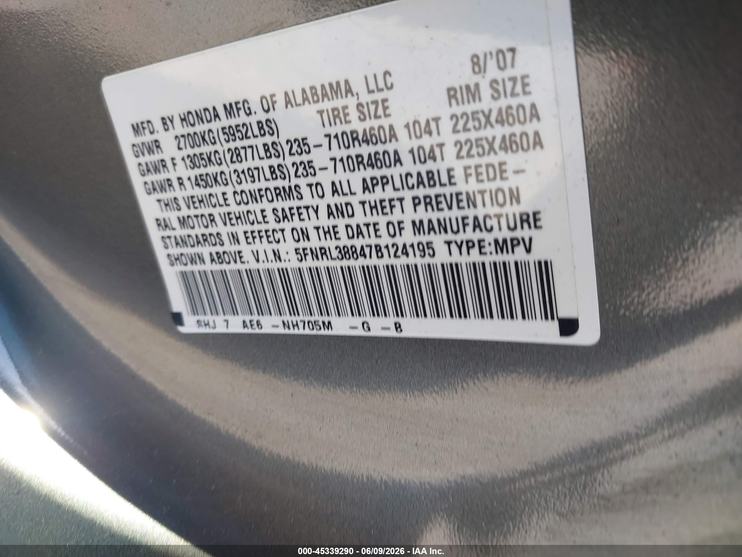 2007 Honda Odyssey Touring Gray vin: 5FNRL38847B124195