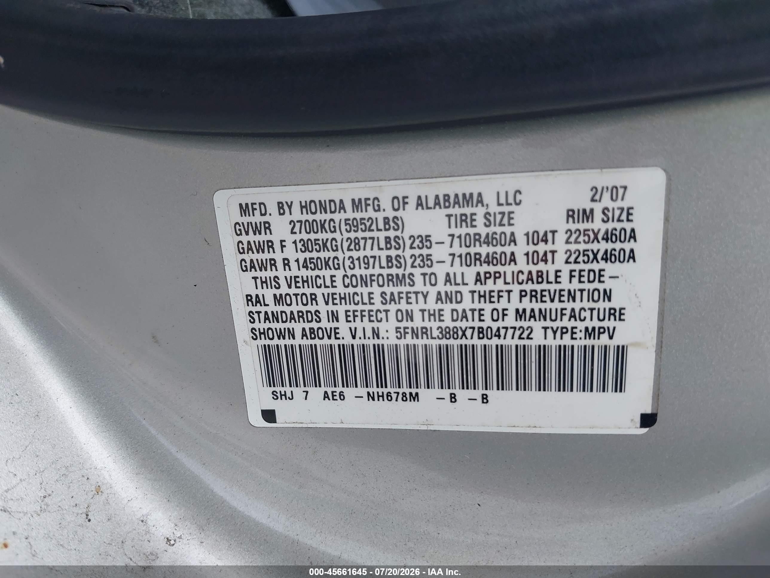 2007 Honda Odyssey Touring Серый vin: 5FNRL388X7B047722