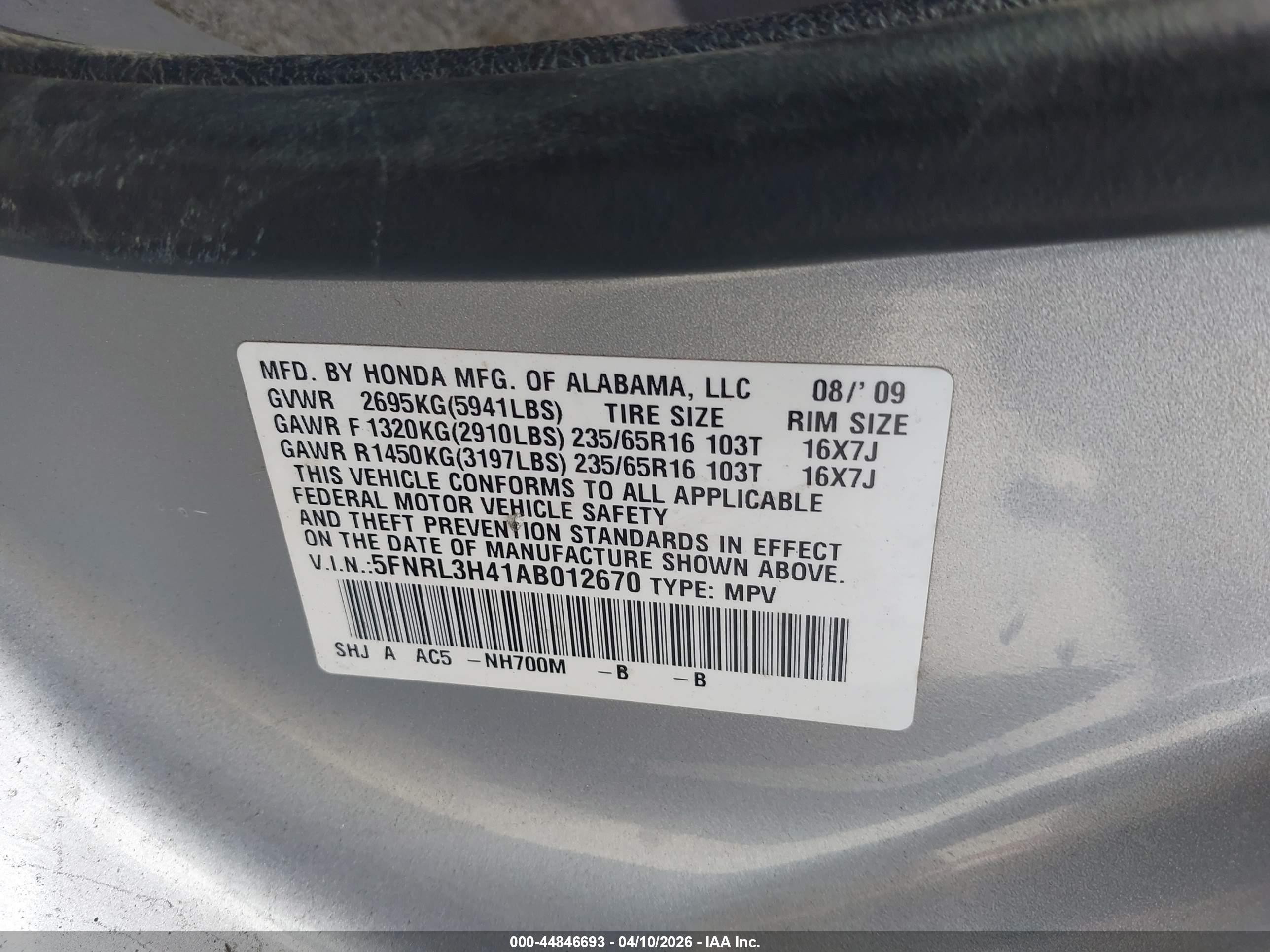 2010 Honda Odyssey Ex Gray vin: 5FNRL3H41AB012670