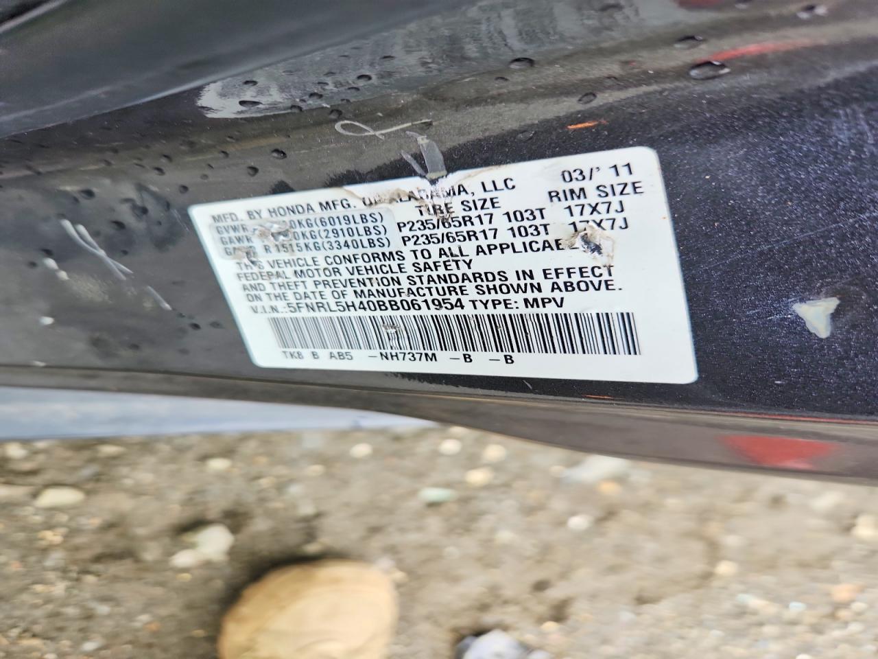2011 Honda Odyssey Ex Gray vin: 5FNRL5H40BB061954