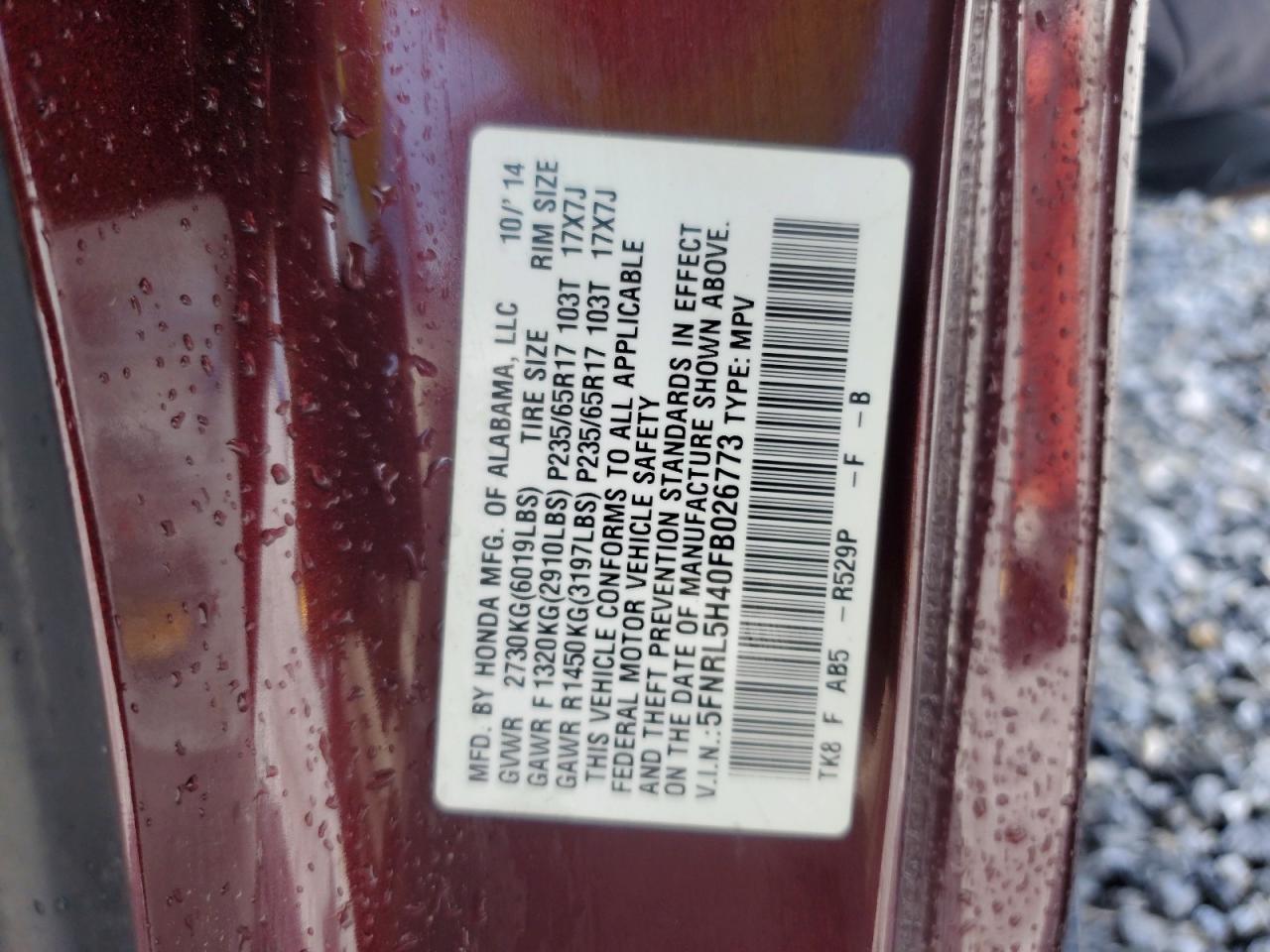2015 Honda Odyssey Ex Burgundy vin: 5FNRL5H40FB026773