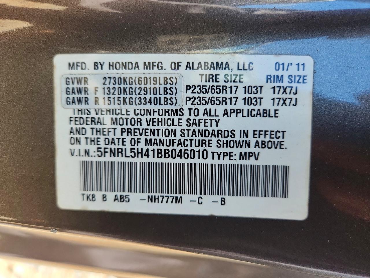 2011 Honda Odyssey Ex Серый vin: 5FNRL5H41BB046010