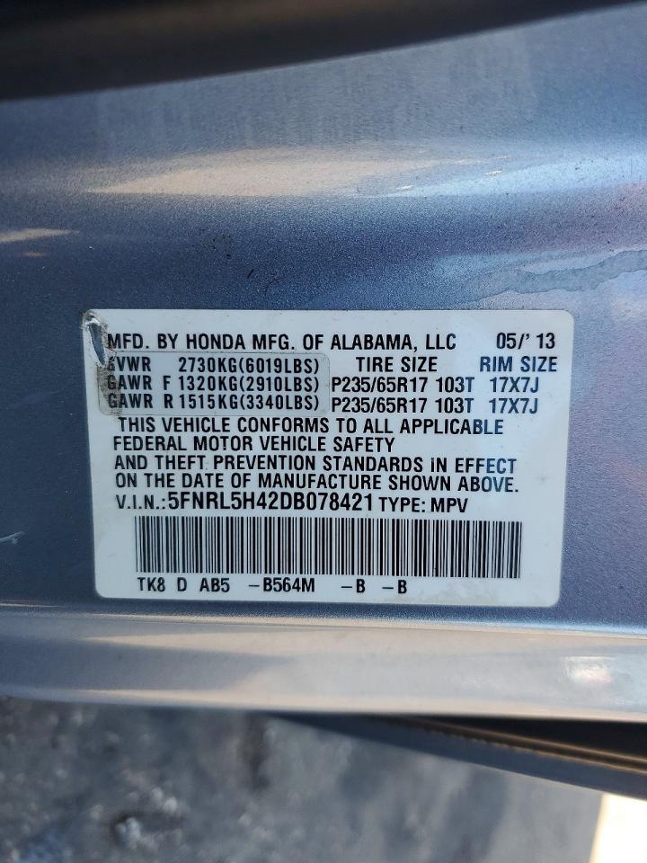 2013 Honda Odyssey Ex Blue vin: 5FNRL5H42DB078421