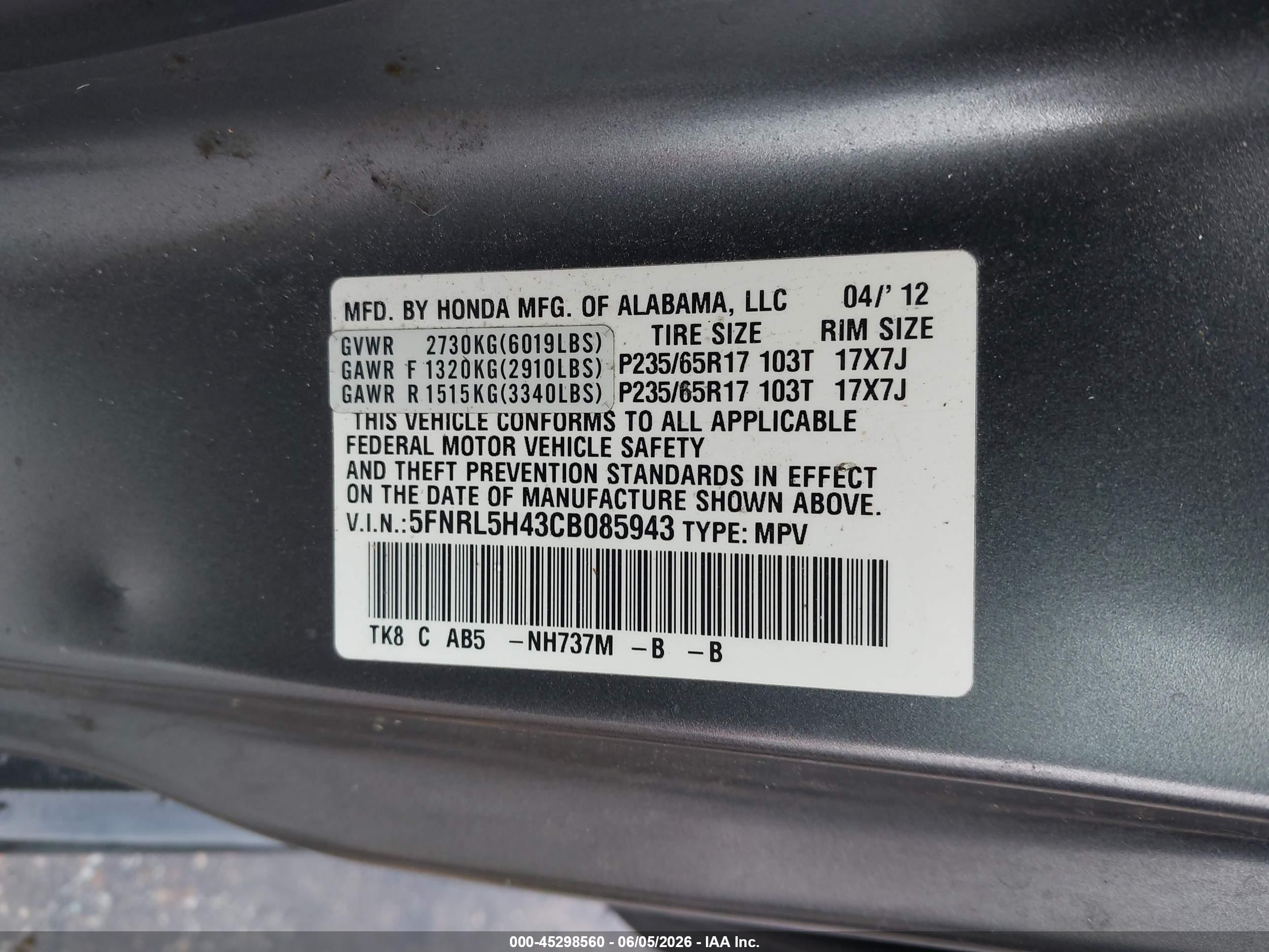2012 Honda Odyssey Ex Gray vin: 5FNRL5H43CB085943