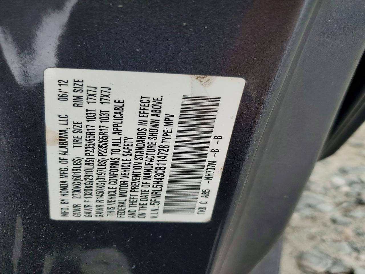 2012 Honda Odyssey Ex Серый vin: 5FNRL5H43CB114728