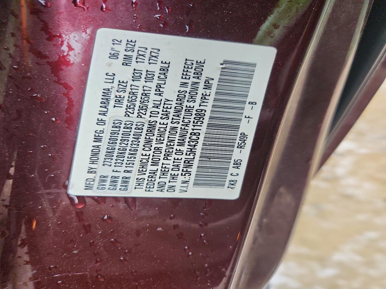 2012 Honda Odyssey Ex Burgundy vin: 5FNRL5H43CB115989