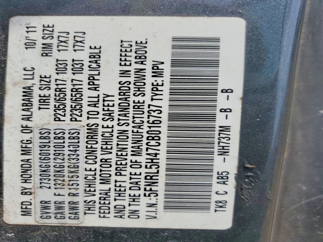 2012 Honda Odyssey Ex Gray vin: 5FNRL5H47CB016737