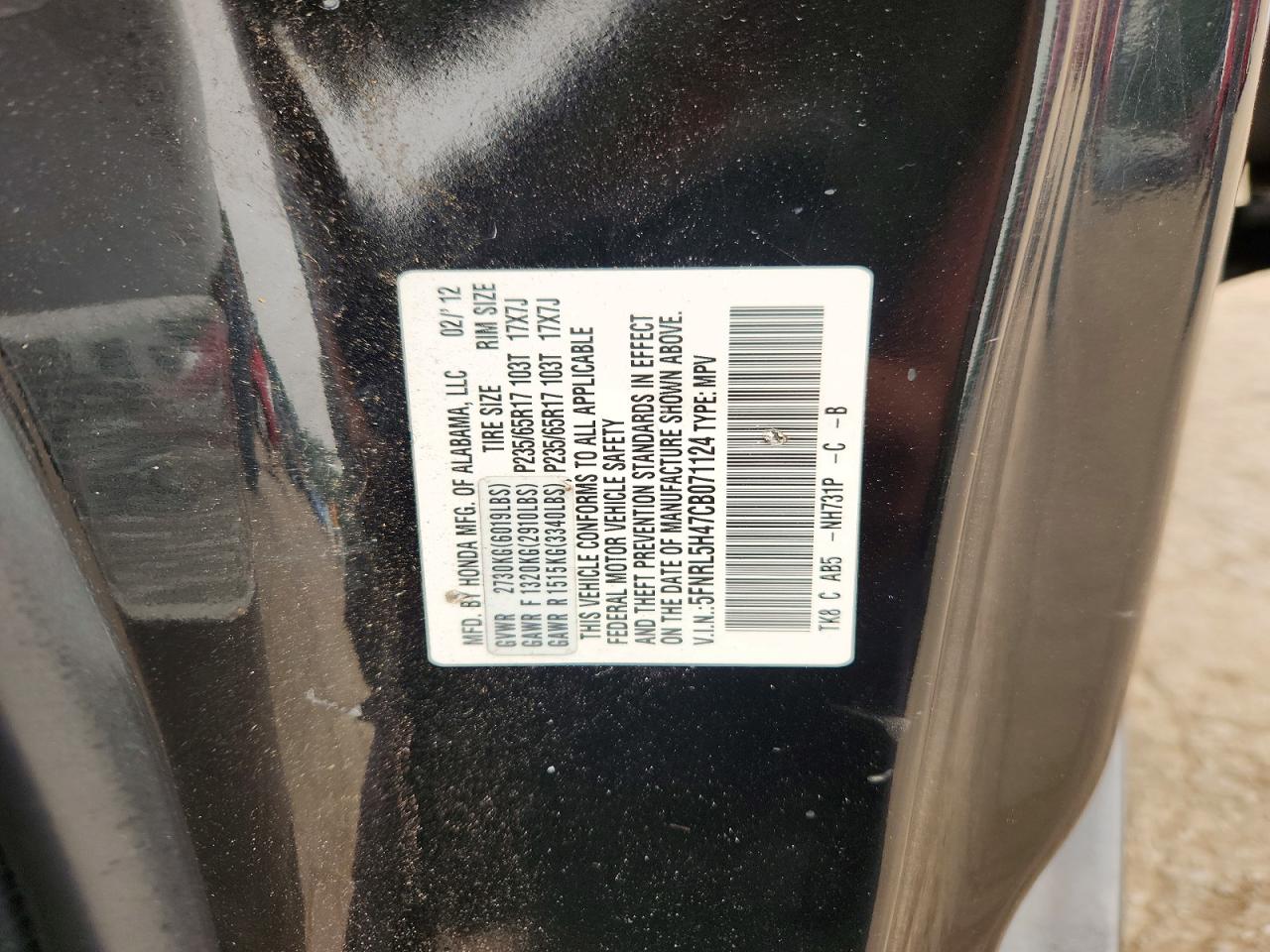 2012 Honda Odyssey Ex Black vin: 5FNRL5H47CB071124