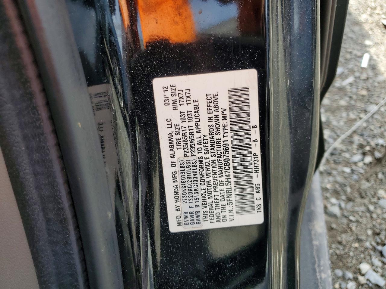 2012 Honda Odyssey Ex Black vin: 5FNRL5H47CB075691