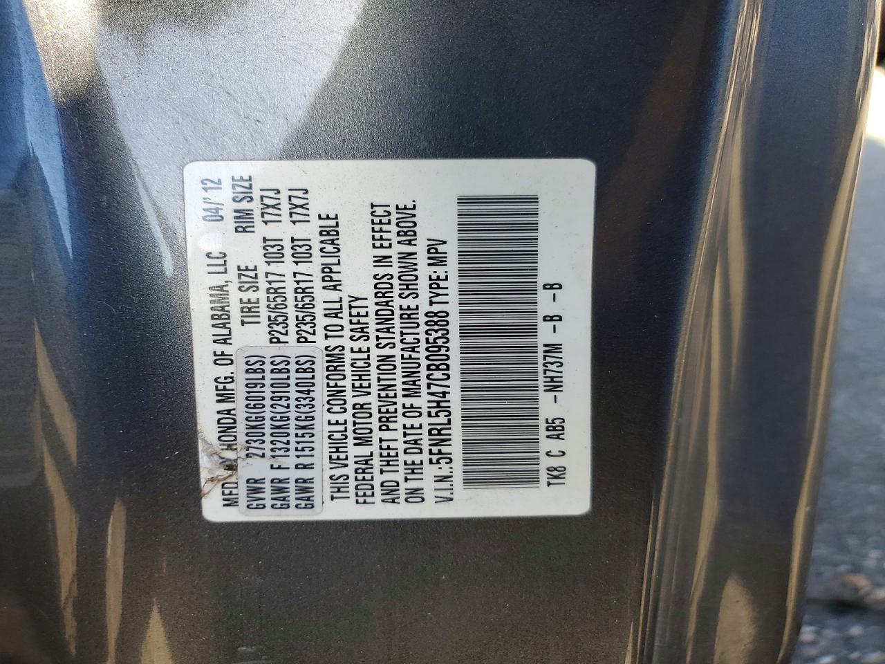 2012 Honda Odyssey Ex Gray vin: 5FNRL5H47CB095388