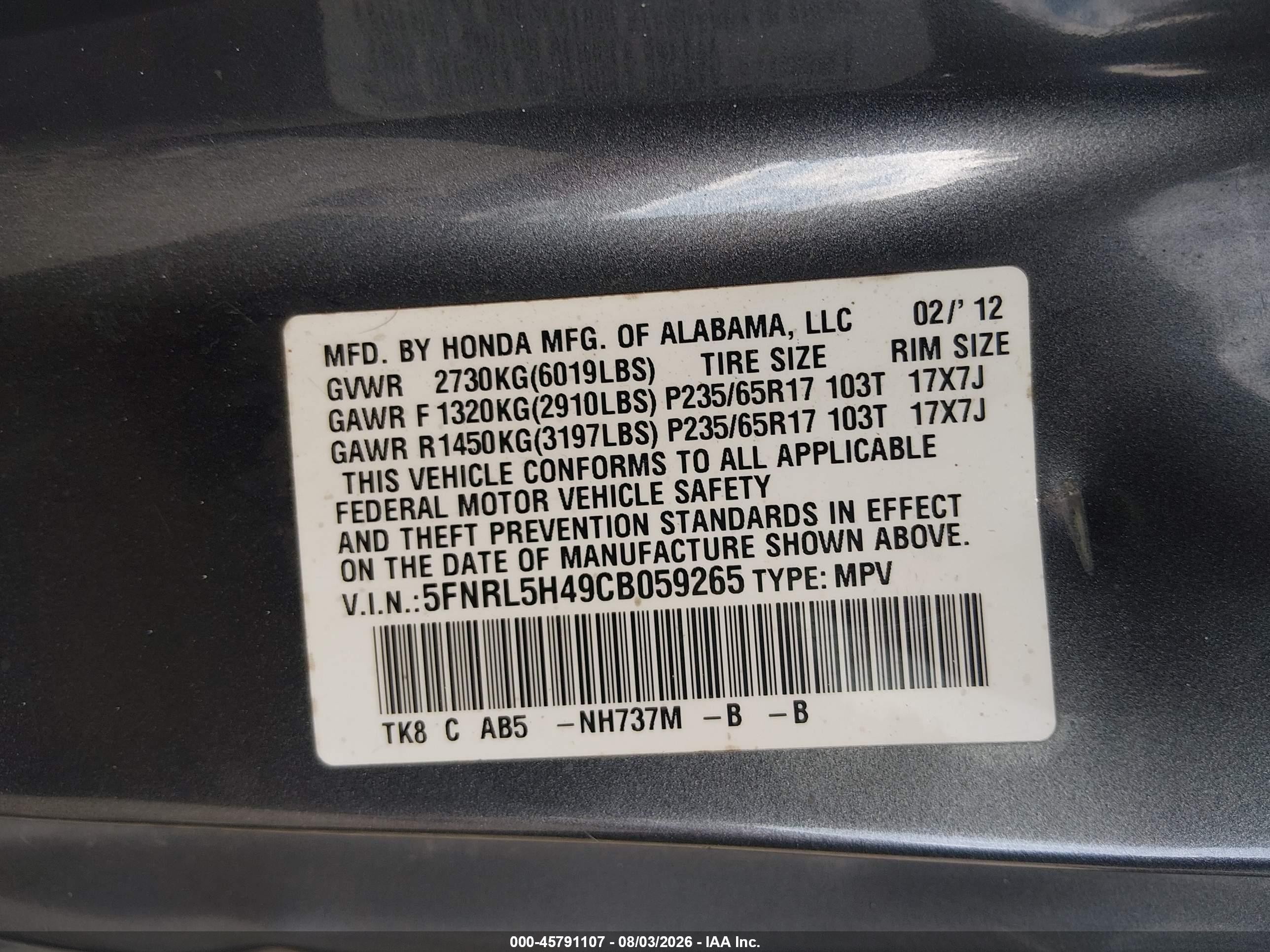 2012 Honda Odyssey Ex Серый vin: 5FNRL5H49CB059265