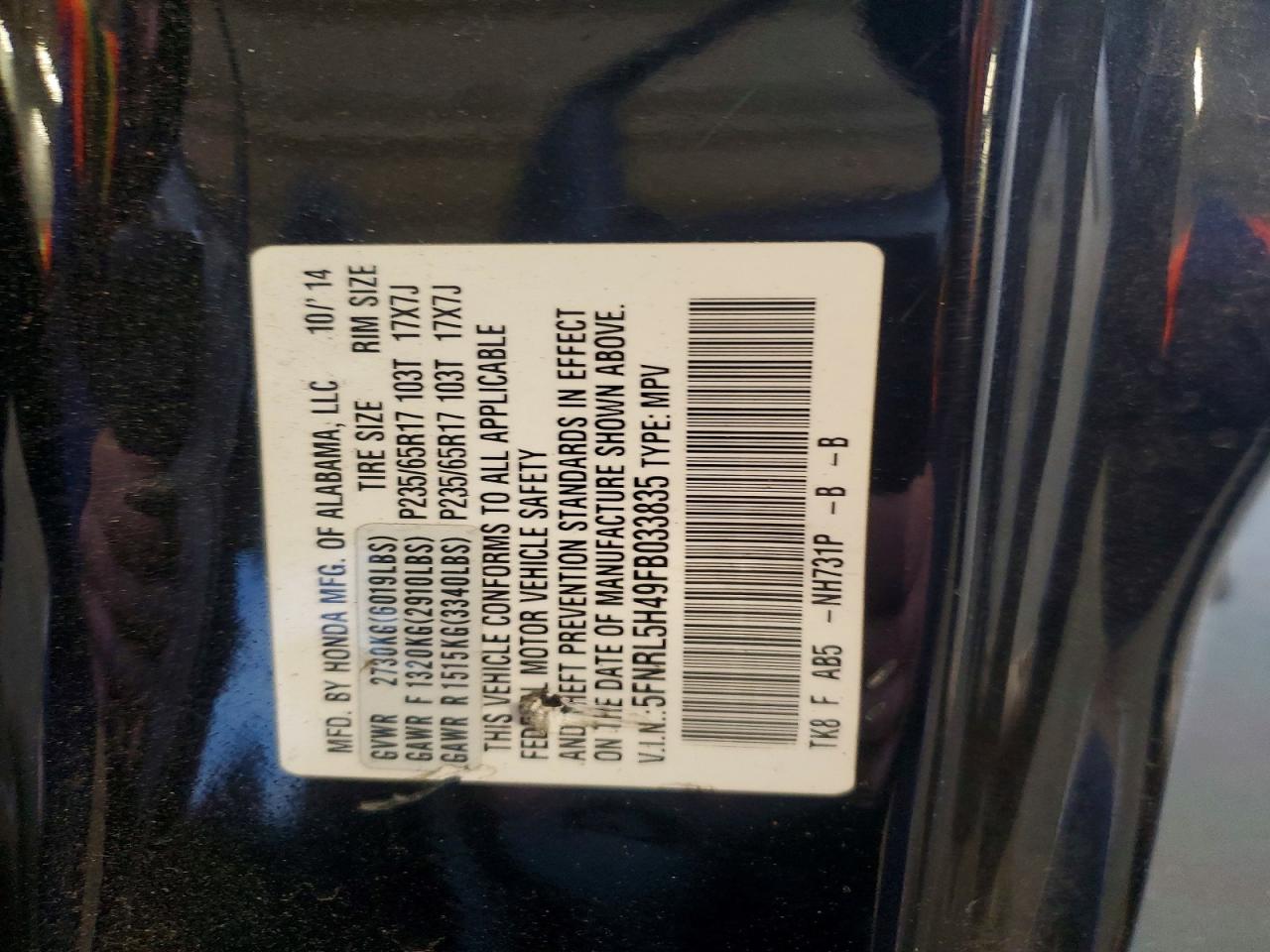 2015 Honda Odyssey Ex Black vin: 5FNRL5H49FB033835