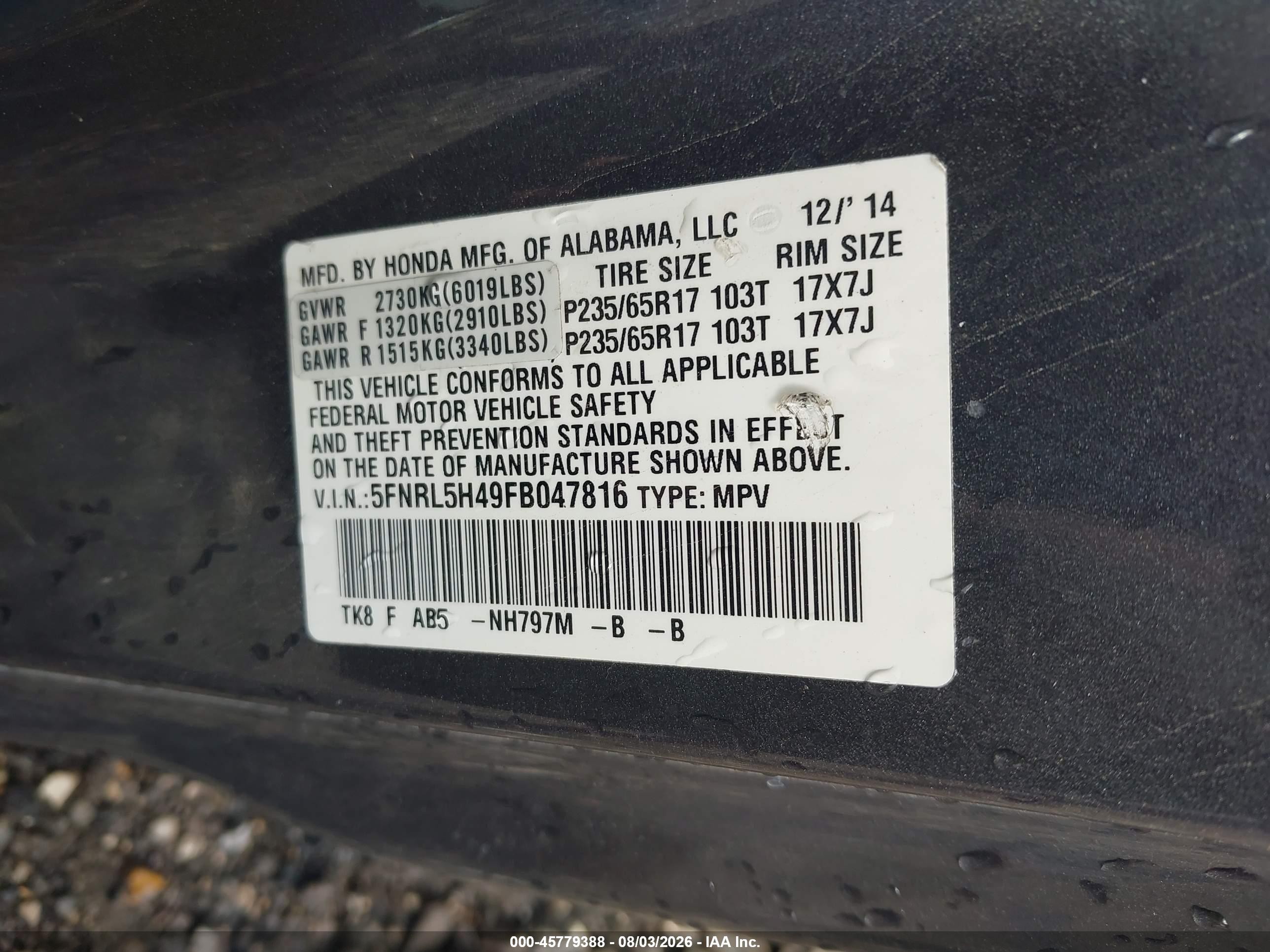 2015 Honda Odyssey Ex Gray vin: 5FNRL5H49FB047816