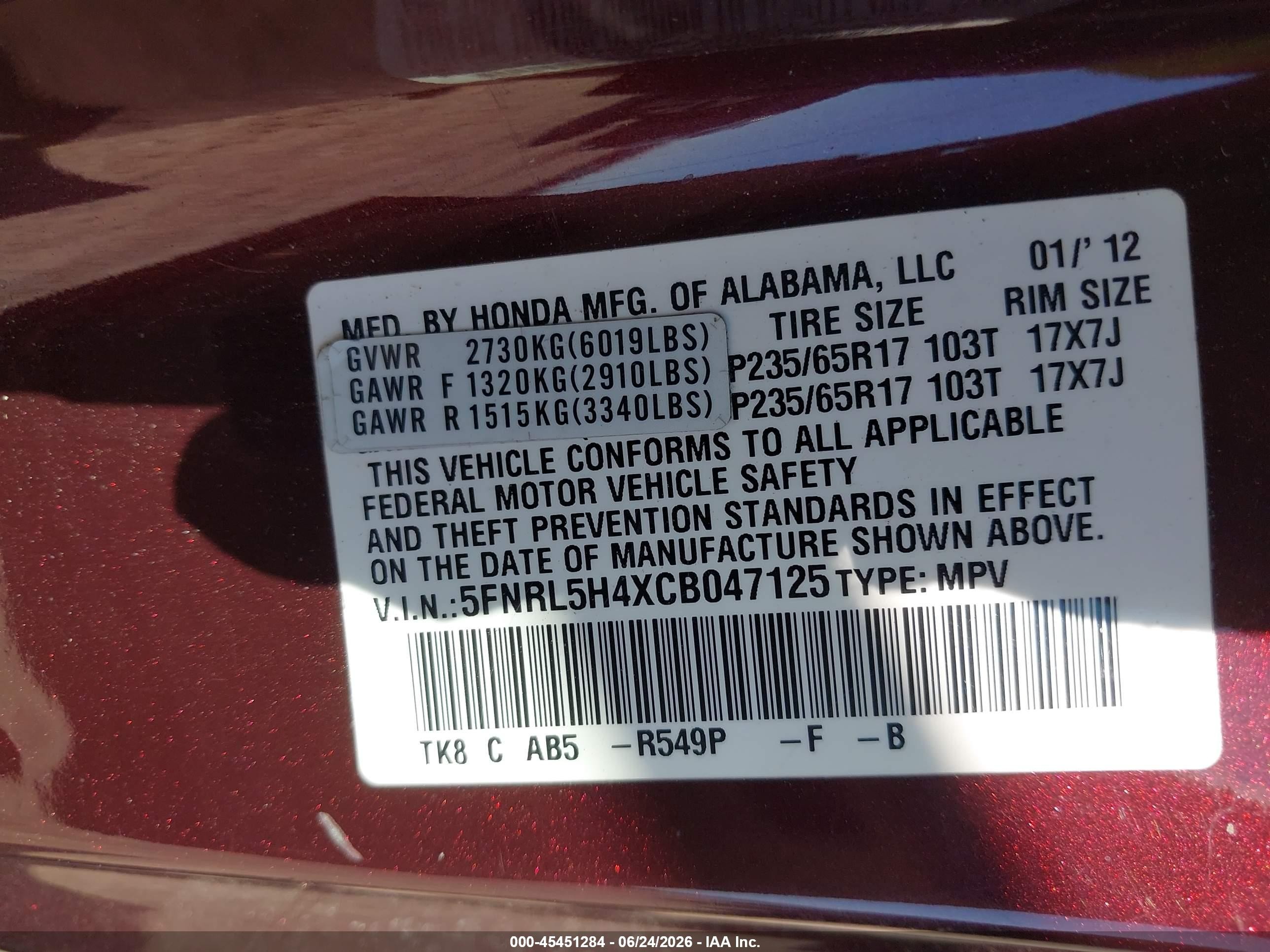 2012 Honda Odyssey Ex Бордовый vin: 5FNRL5H4XCB047125