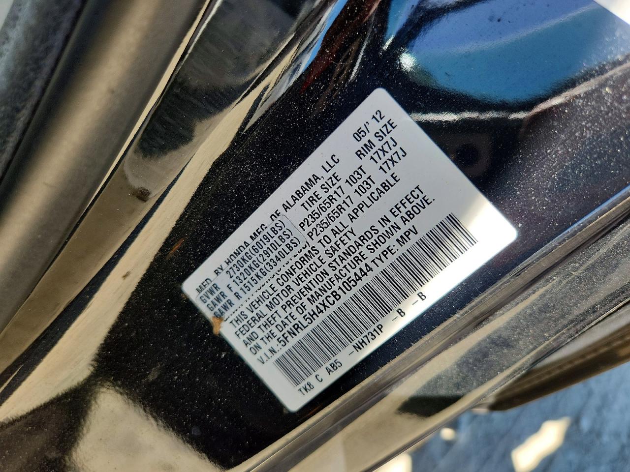 2012 Honda Odyssey Ex Black vin: 5FNRL5H4XCB105444