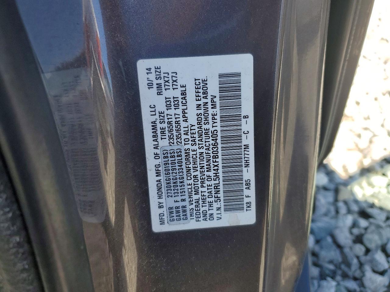 2015 Honda Odyssey Ex Gray vin: 5FNRL5H4XFB036405