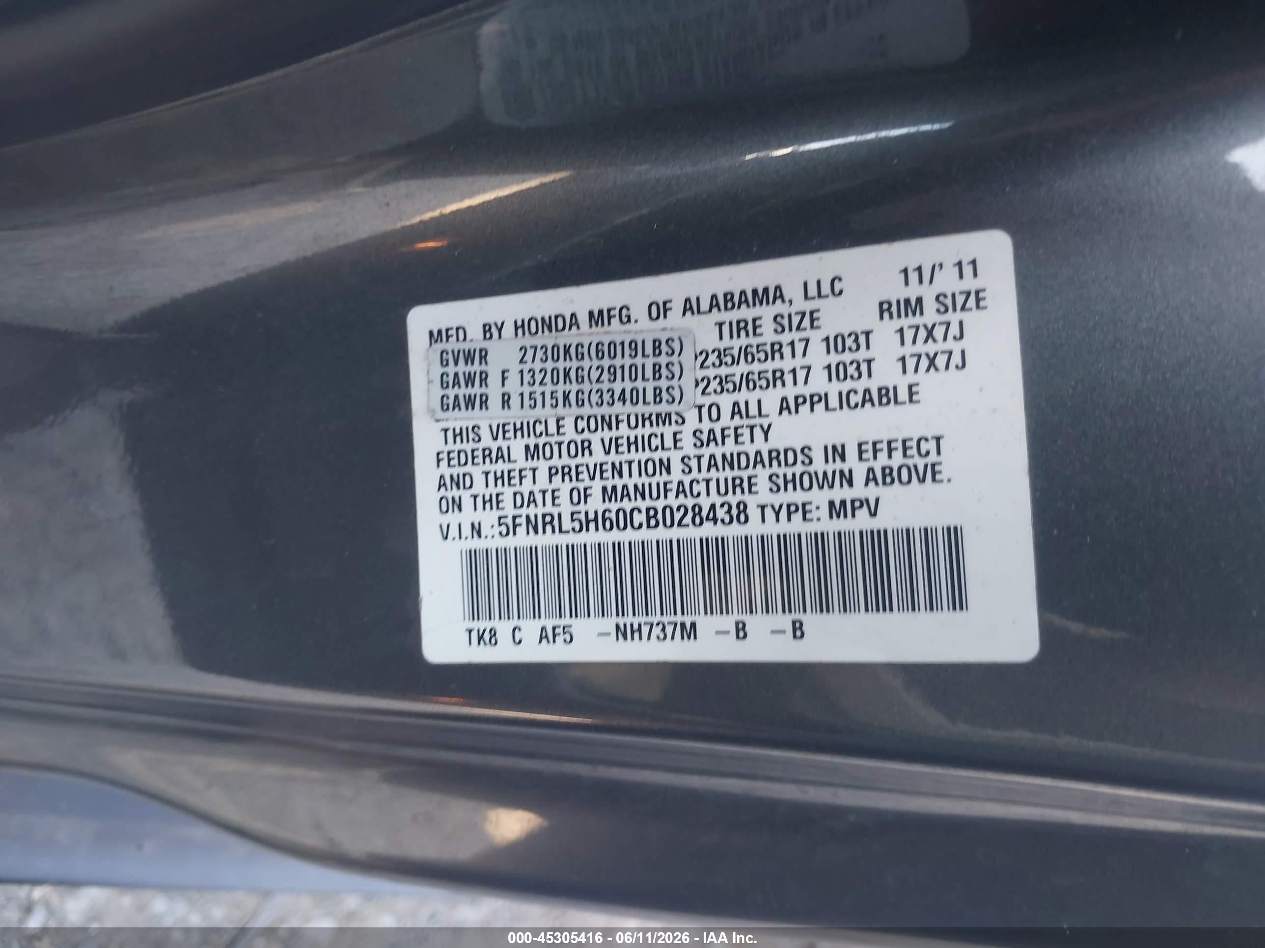 2012 Honda Odyssey Ex-l Серый vin: 5FNRL5H60CB028438