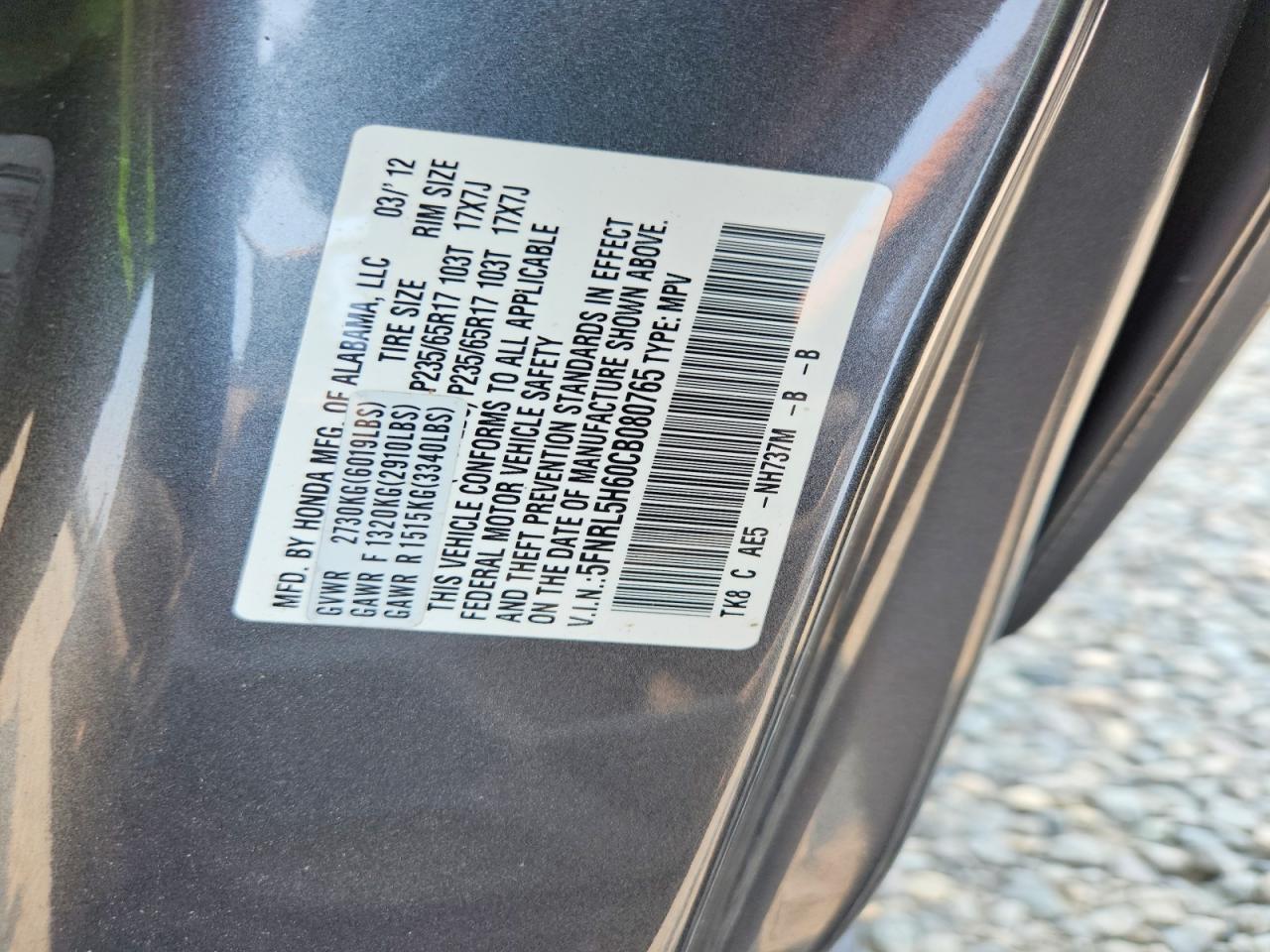 2012 Honda Odyssey Exl Серый vin: 5FNRL5H60CB080765