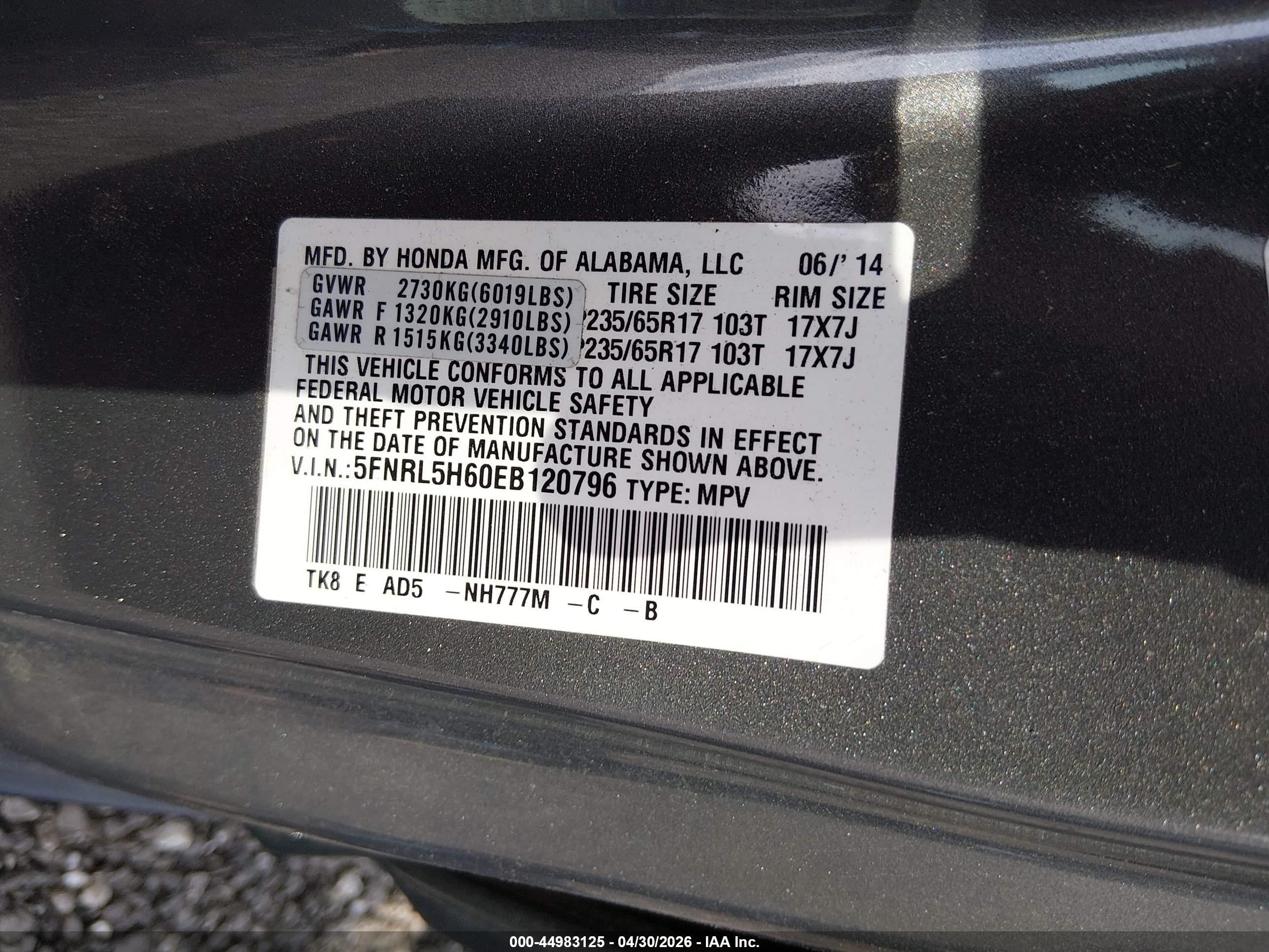 2014 Honda Odyssey Ex-l Gray vin: 5FNRL5H60EB120796