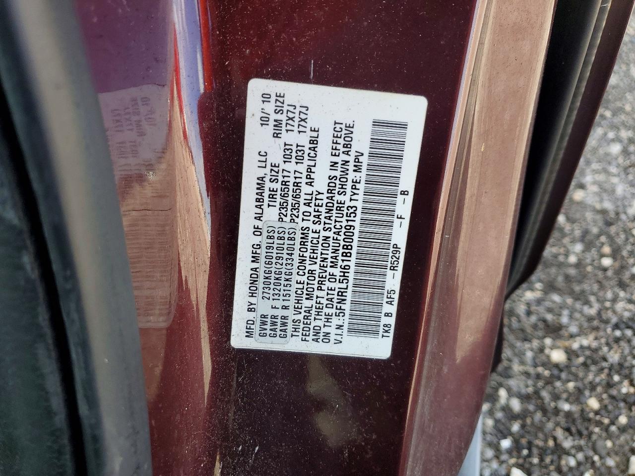 2011 Honda Odyssey Exl Бордовый vin: 5FNRL5H61BB009153
