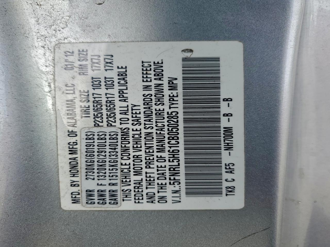 2012 Honda Odyssey Exl Серый vin: 5FNRL5H61CB050285