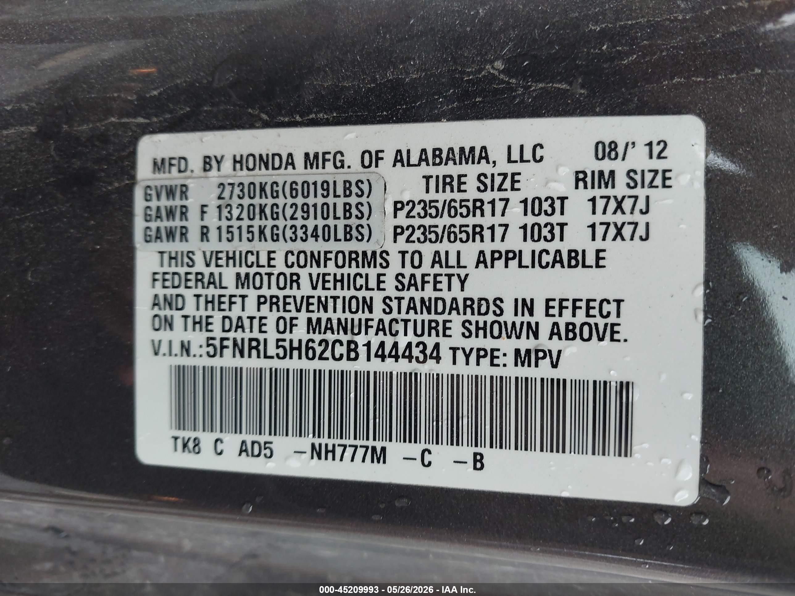 2012 Honda Odyssey Ex-l Серый vin: 5FNRL5H62CB144434