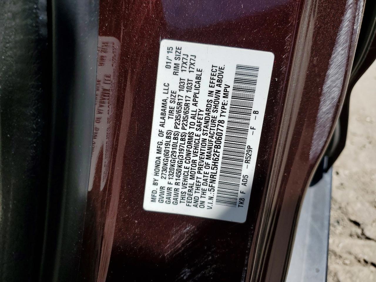 2015 Honda Odyssey Exl Бордовый vin: 5FNRL5H62FB060778