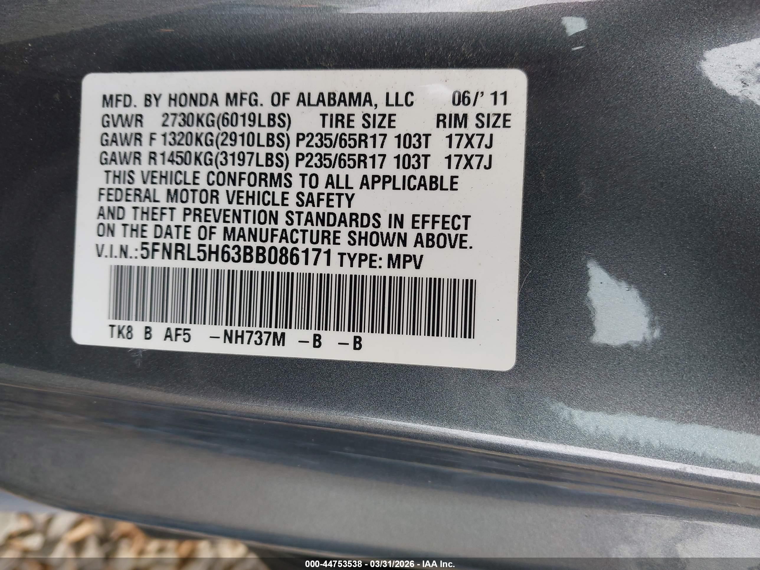 2011 Honda Odyssey Ex-l Серый vin: 5FNRL5H63BB086171