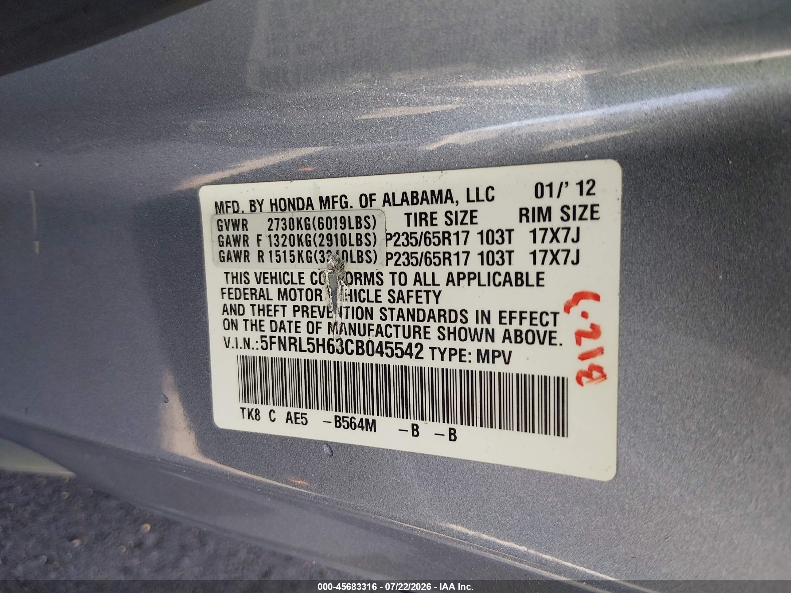 2012 Honda Odyssey Ex-l Синий vin: 5FNRL5H63CB045542