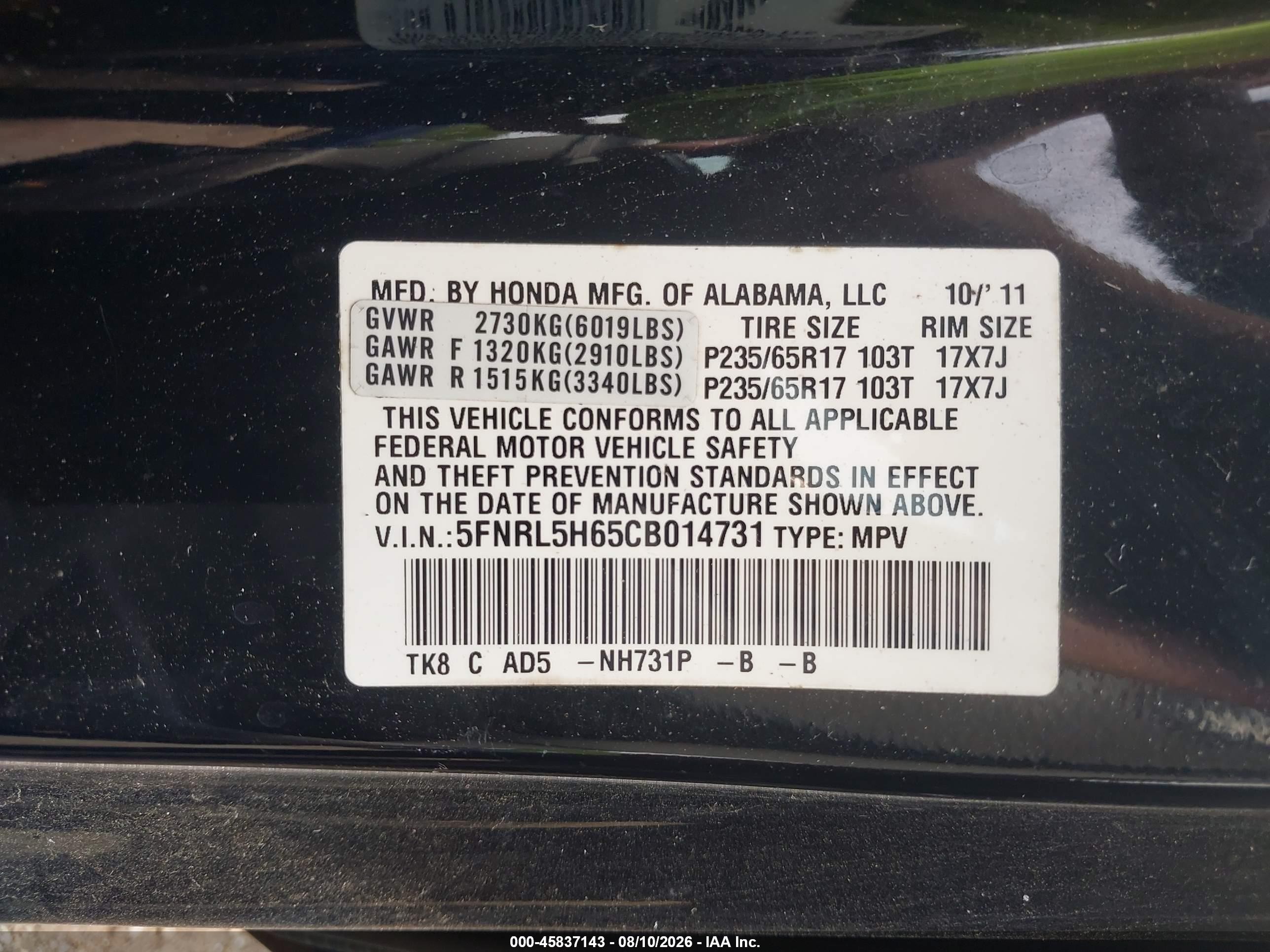 2012 Honda Odyssey Ex-l Черный vin: 5FNRL5H65CB014731