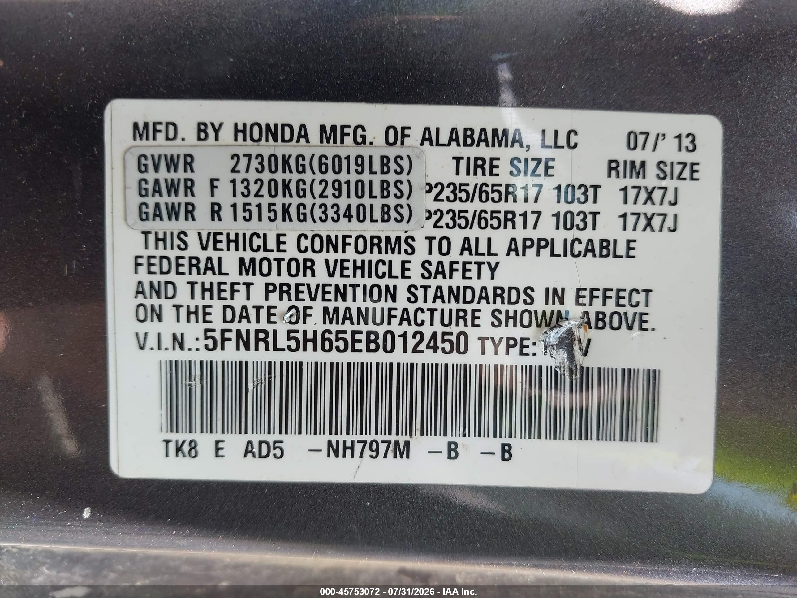 2014 Honda Odyssey Ex-l Серый vin: 5FNRL5H65EB012450