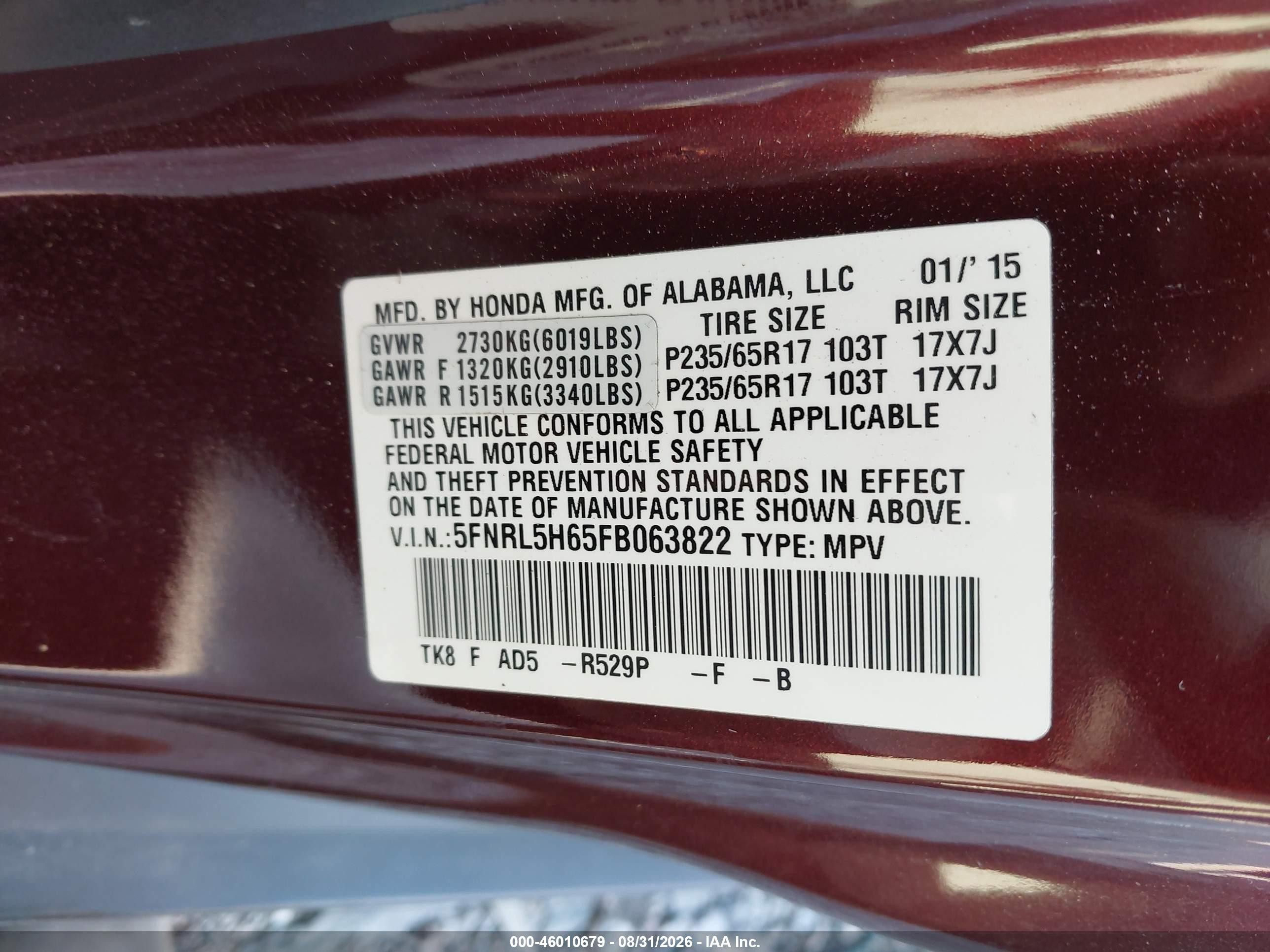 2015 Honda Odyssey Exl Темно-бордовый vin: 5FNRL5H65FB063822
